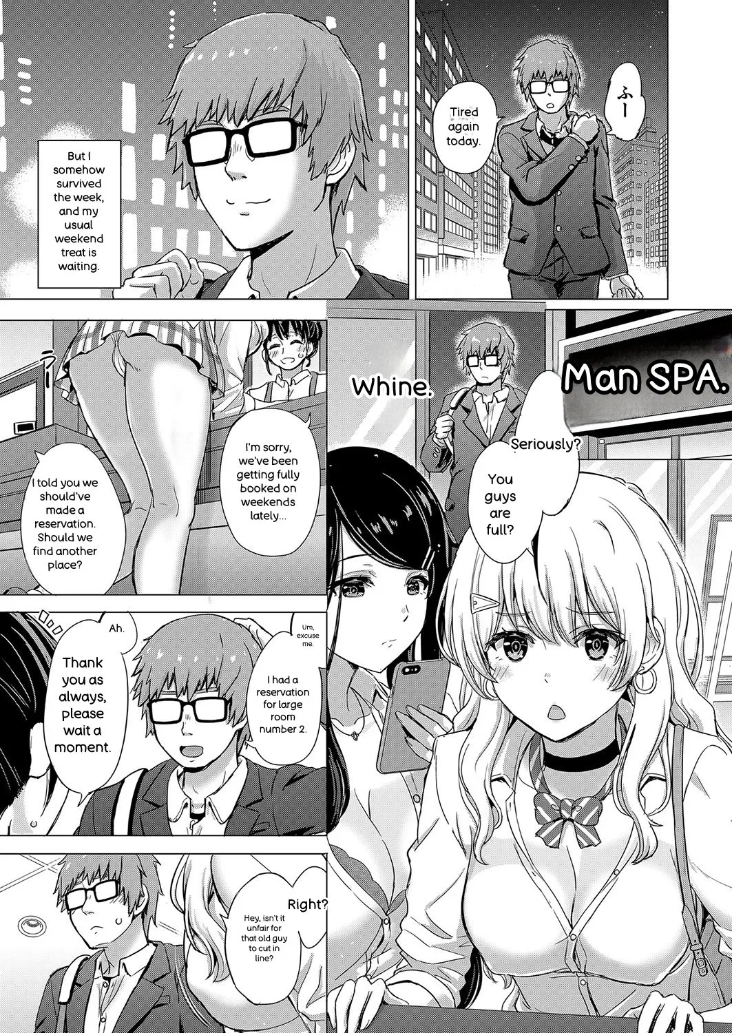 [Inanaki Shiki]Iyarashii Kono Ko-tachi wa Tsukaretai.[English] [Digital] Page 4