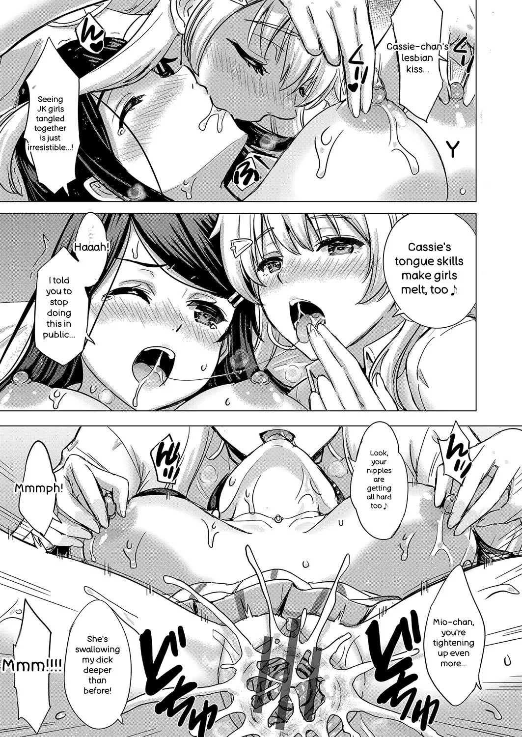 [Inanaki Shiki]Iyarashii Kono Ko-tachi wa Tsukaretai.[English] [Digital] Page 40
