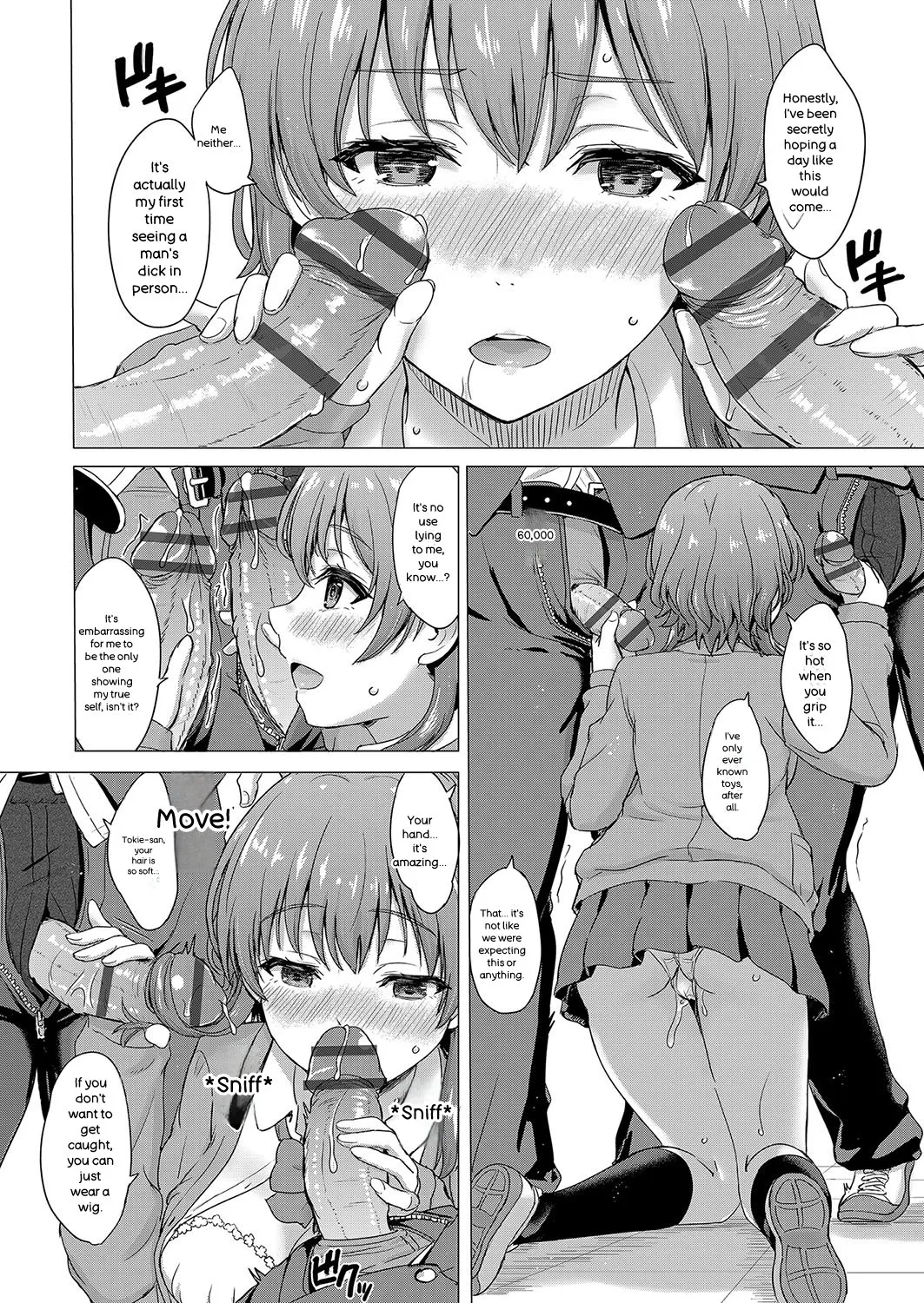 [Inanaki Shiki]Iyarashii Kono Ko-tachi wa Tsukaretai.[English] [Digital] Page 73