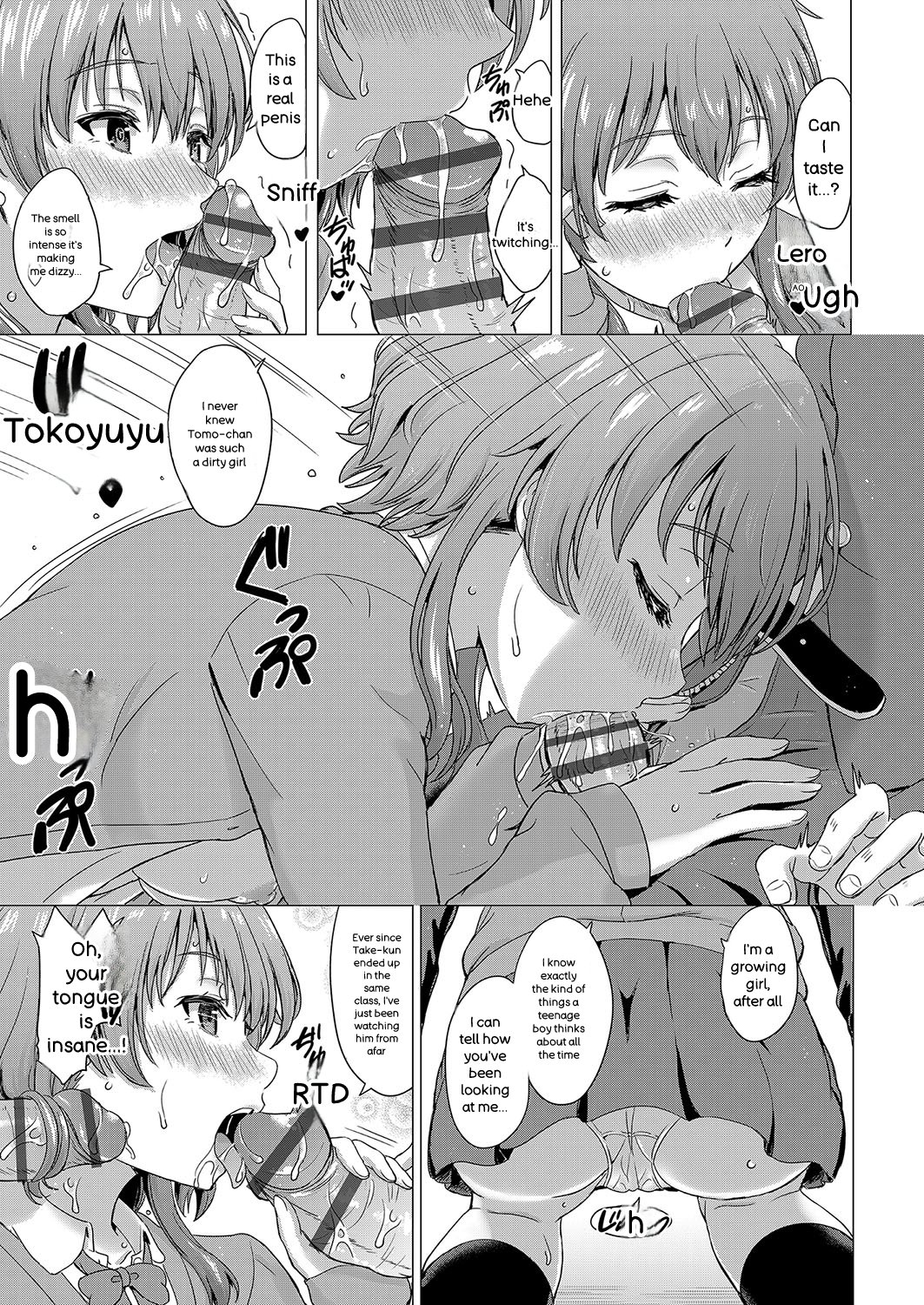 [Inanaki Shiki]Iyarashii Kono Ko-tachi wa Tsukaretai.[English] [Digital] Page 74