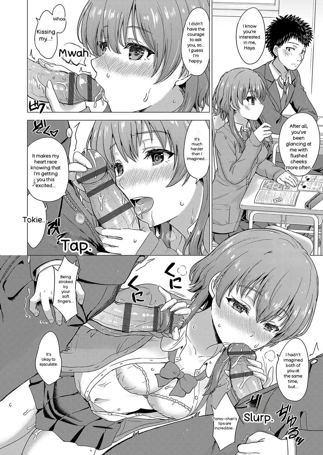 [Inanaki Shiki]Iyarashii Kono Ko-tachi wa Tsukaretai.[English] [Digital] Page 75