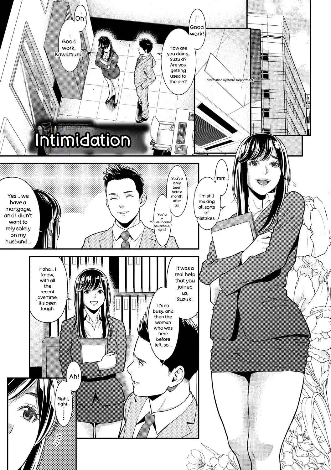 [Syuuen]Hitozuma no Himitsu - Secret Wife[English] [Digital] Page 112