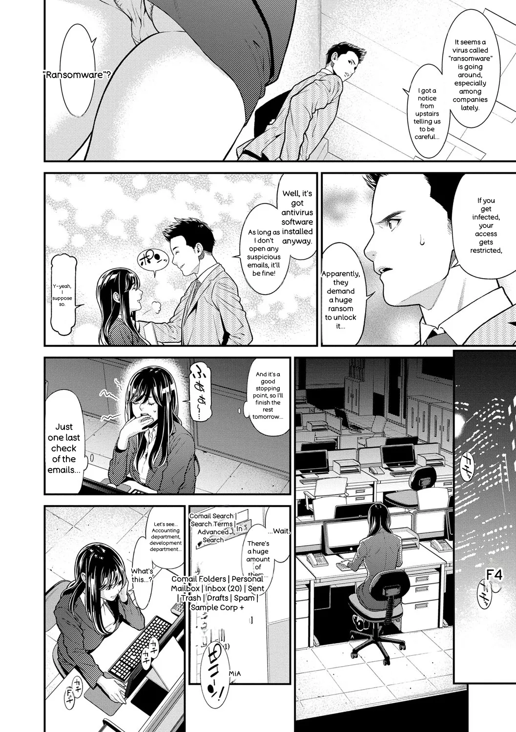 [Syuuen]Hitozuma no Himitsu - Secret Wife[English] [Digital] Page 113