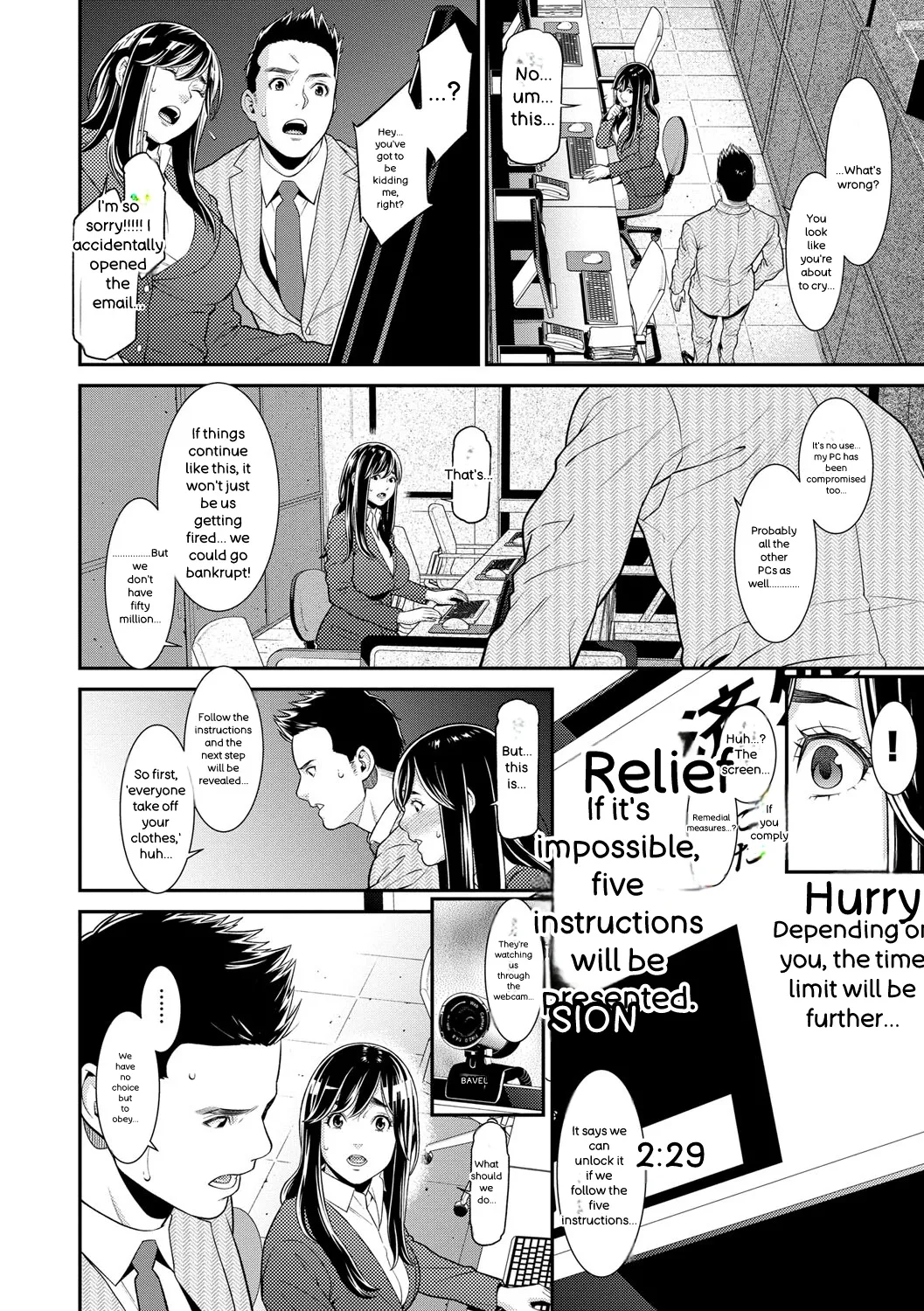 [Syuuen]Hitozuma no Himitsu - Secret Wife[English] [Digital] Page 115