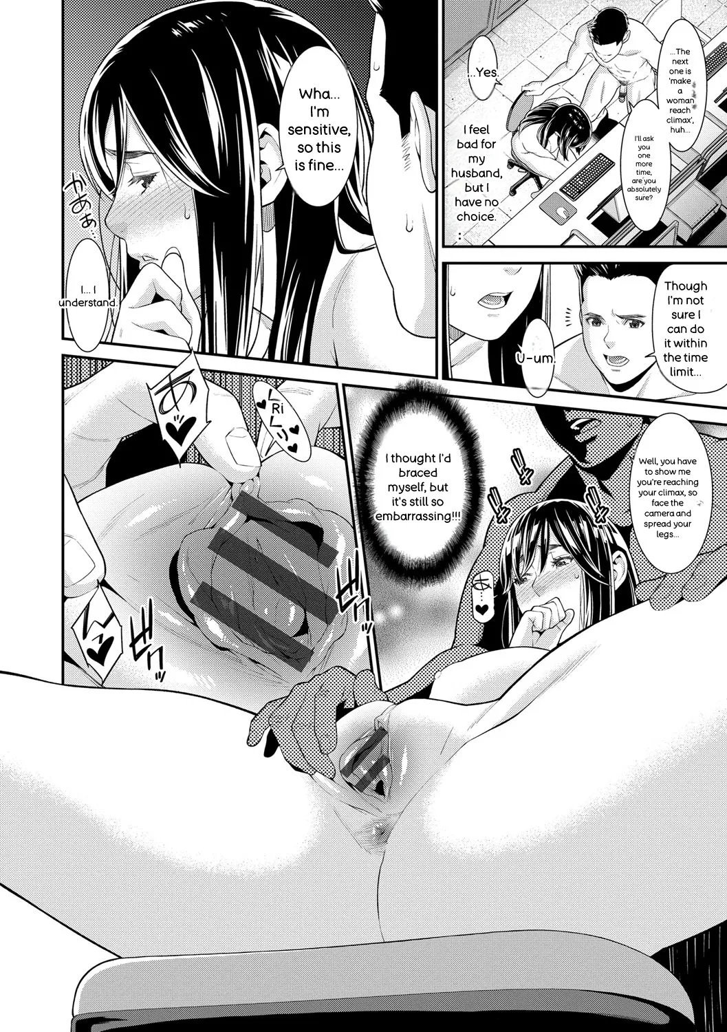 [Syuuen]Hitozuma no Himitsu - Secret Wife[English] [Digital] Page 117