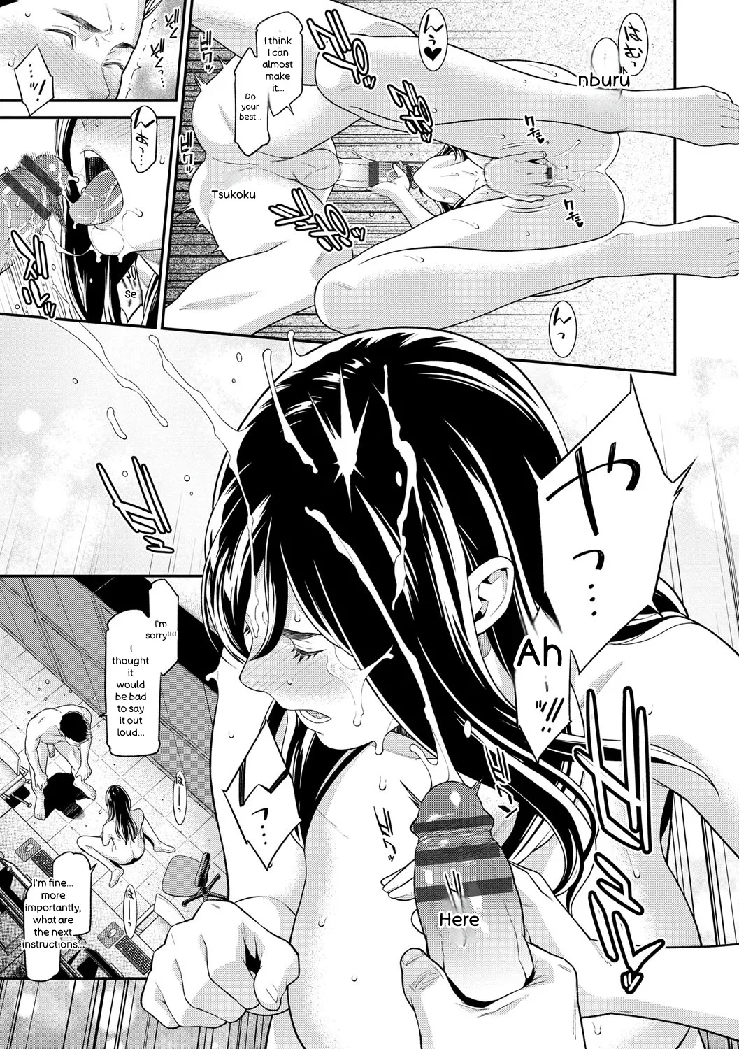 [Syuuen]Hitozuma no Himitsu - Secret Wife[English] [Digital] Page 122
