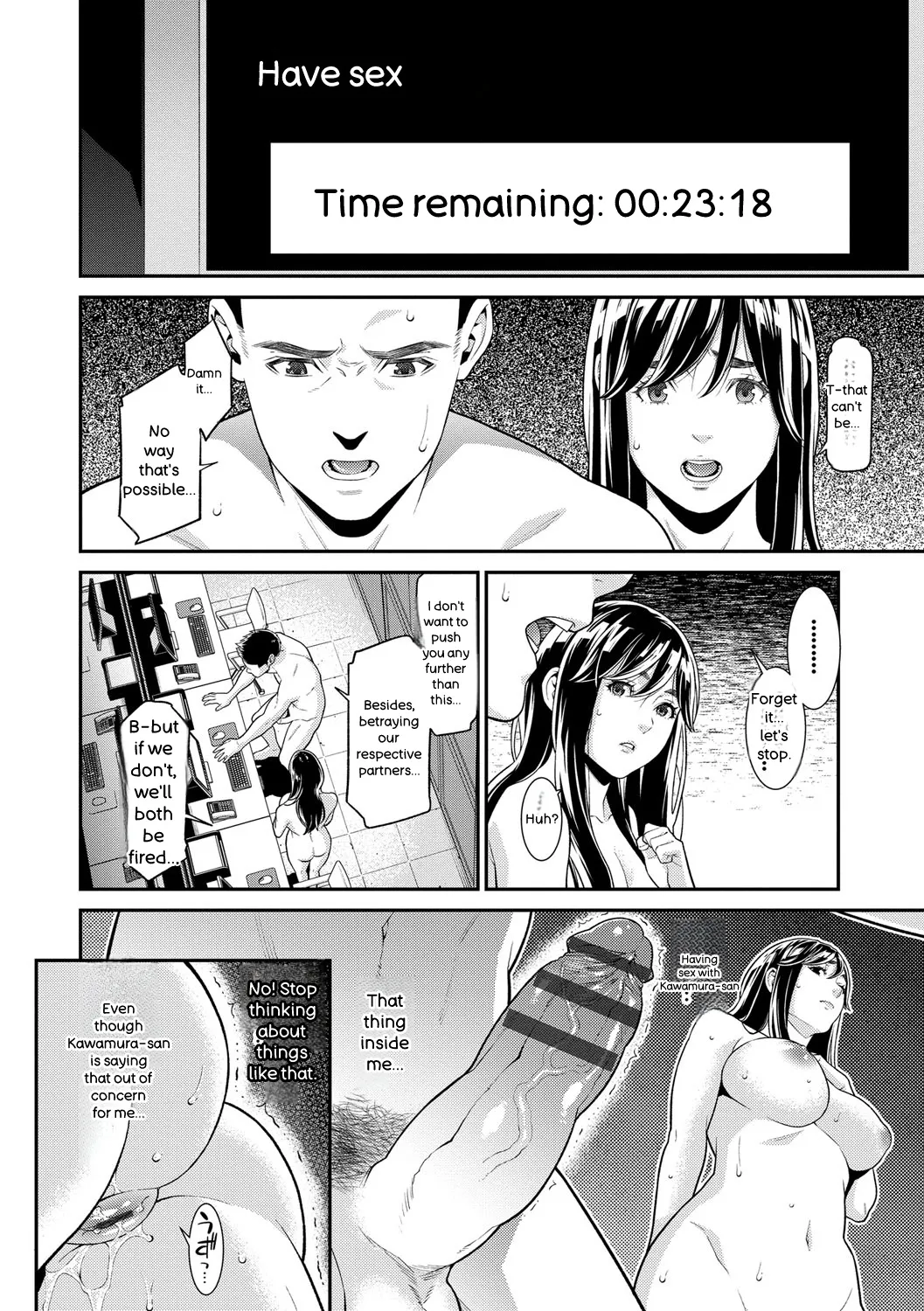 [Syuuen]Hitozuma no Himitsu - Secret Wife[English] [Digital] Page 123