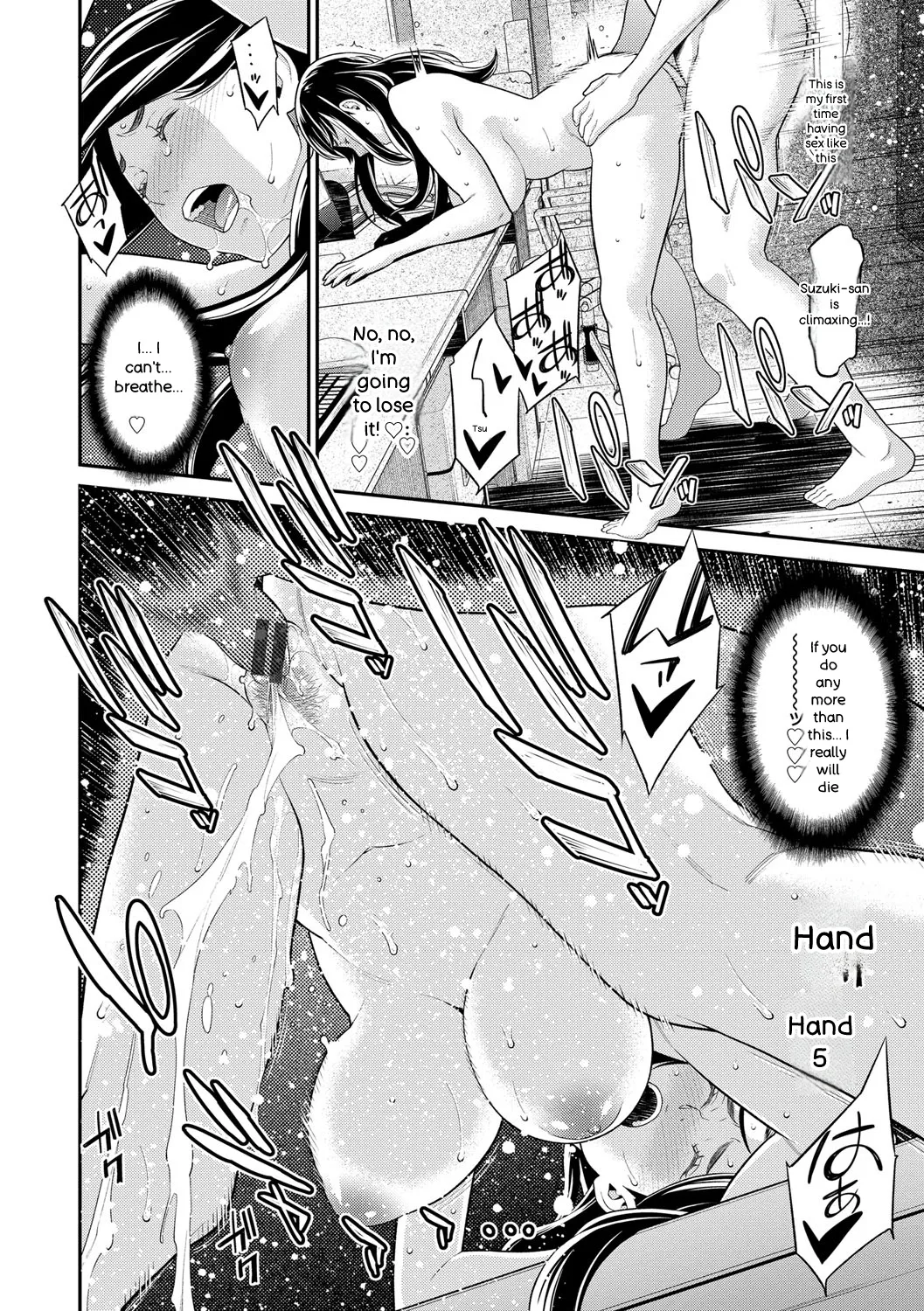 [Syuuen]Hitozuma no Himitsu - Secret Wife[English] [Digital] Page 127