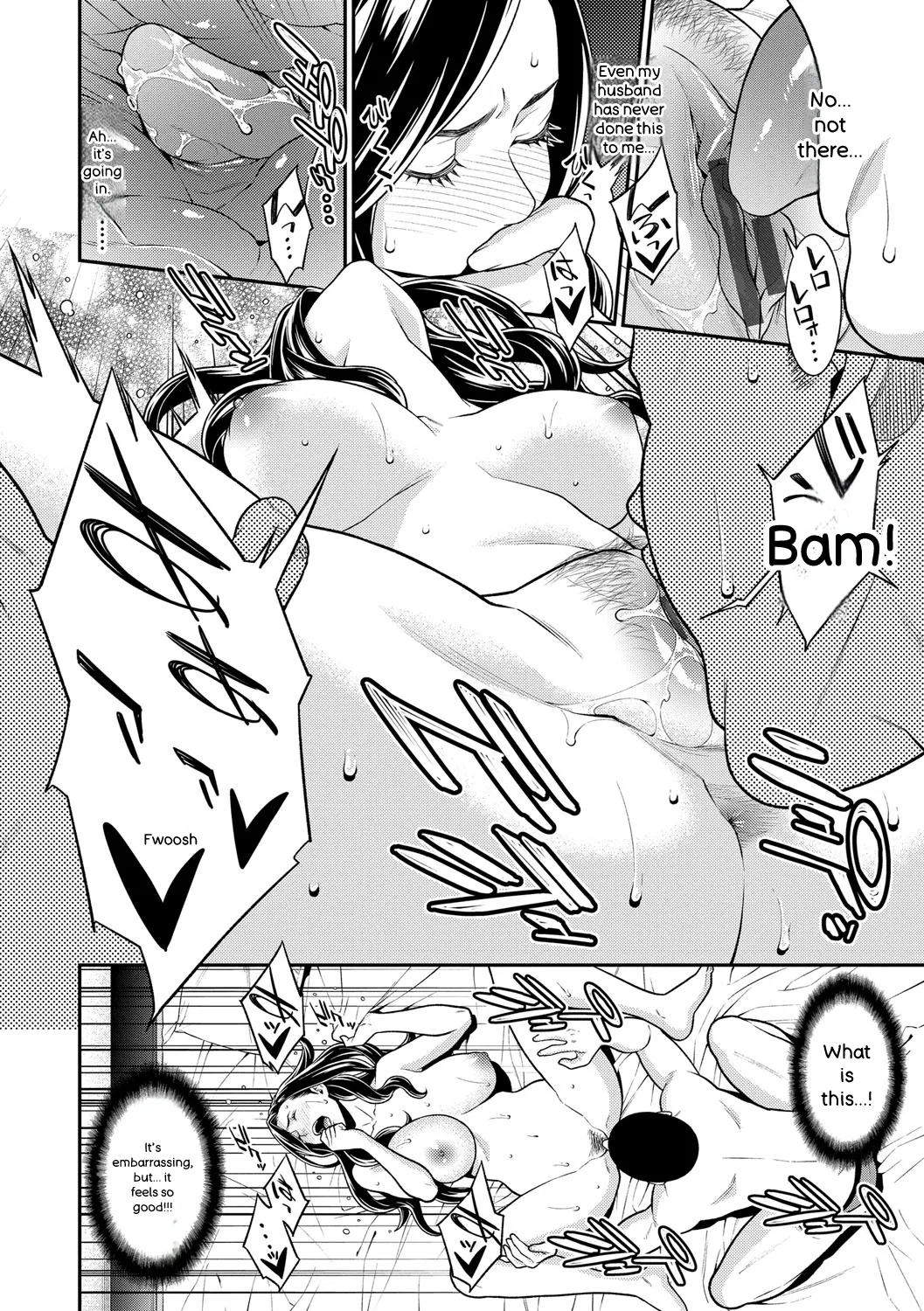 [Syuuen]Hitozuma no Himitsu - Secret Wife[English] [Digital] Page 13
