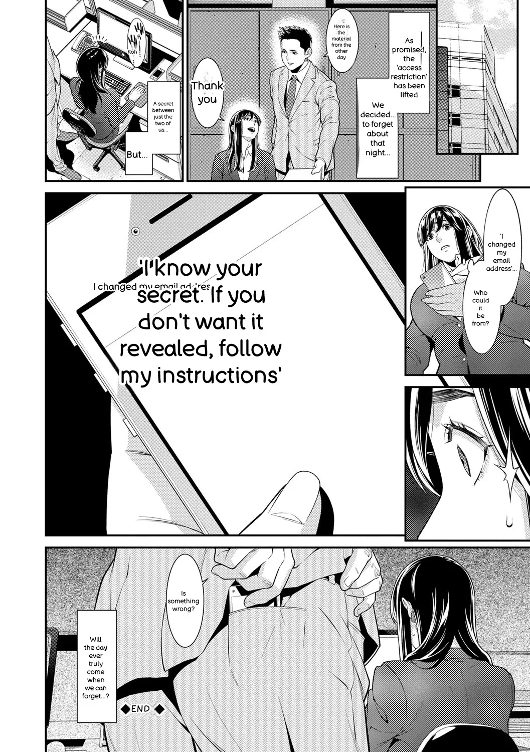 [Syuuen]Hitozuma no Himitsu - Secret Wife[English] [Digital] Page 131
