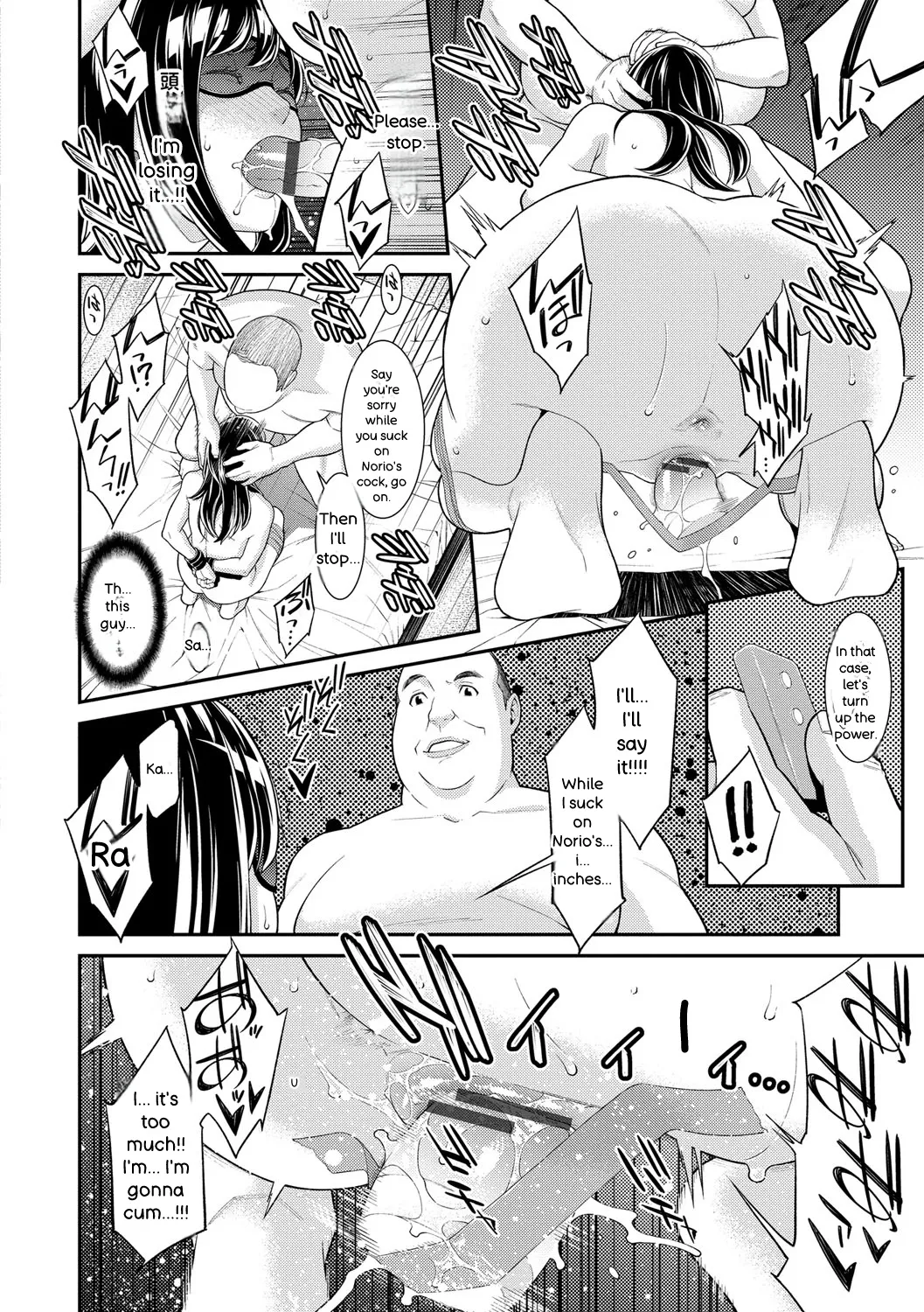 [Syuuen]Hitozuma no Himitsu - Secret Wife[English] [Digital] Page 141