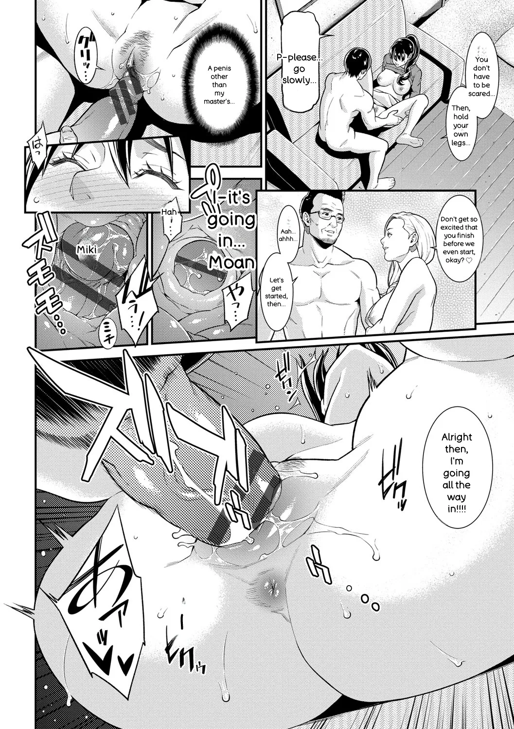 [Syuuen]Hitozuma no Himitsu - Secret Wife[English] [Digital] Page 185
