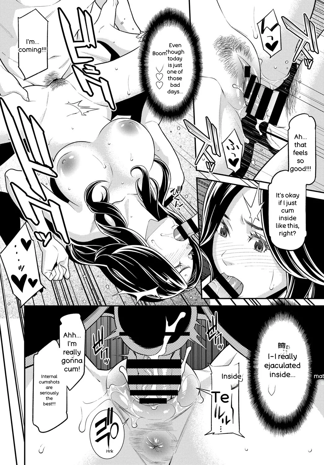 [Syuuen]Hitozuma no Himitsu - Secret Wife[English] [Digital] Page 199