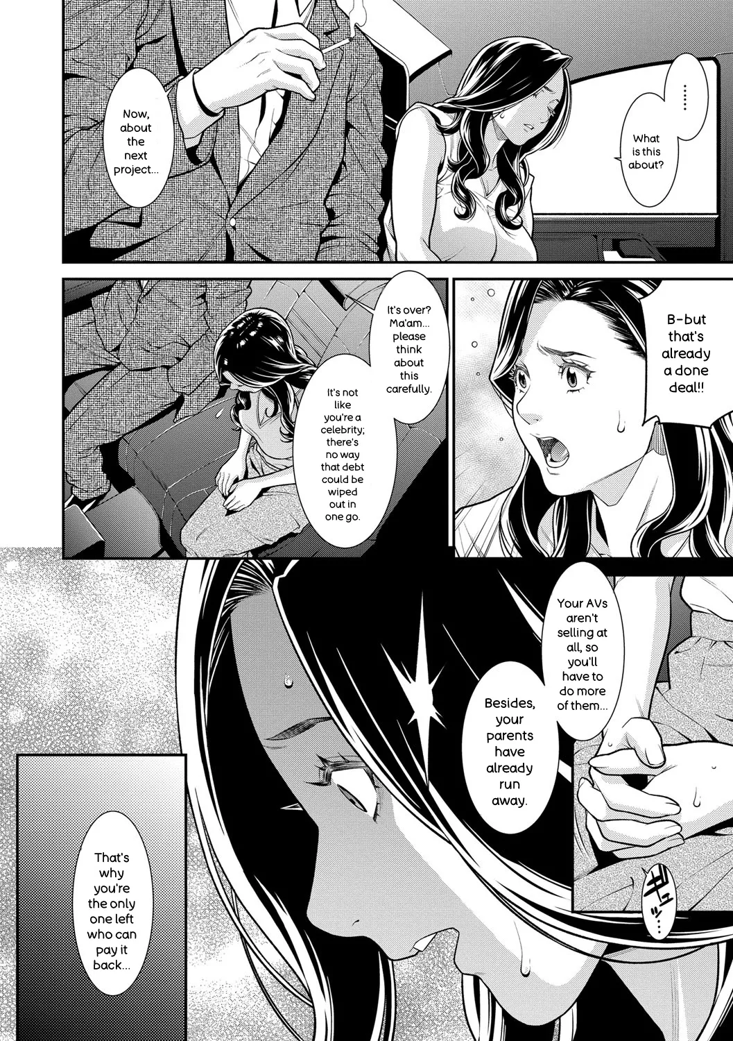 [Syuuen]Hitozuma no Himitsu - Secret Wife[English] [Digital] Page 27