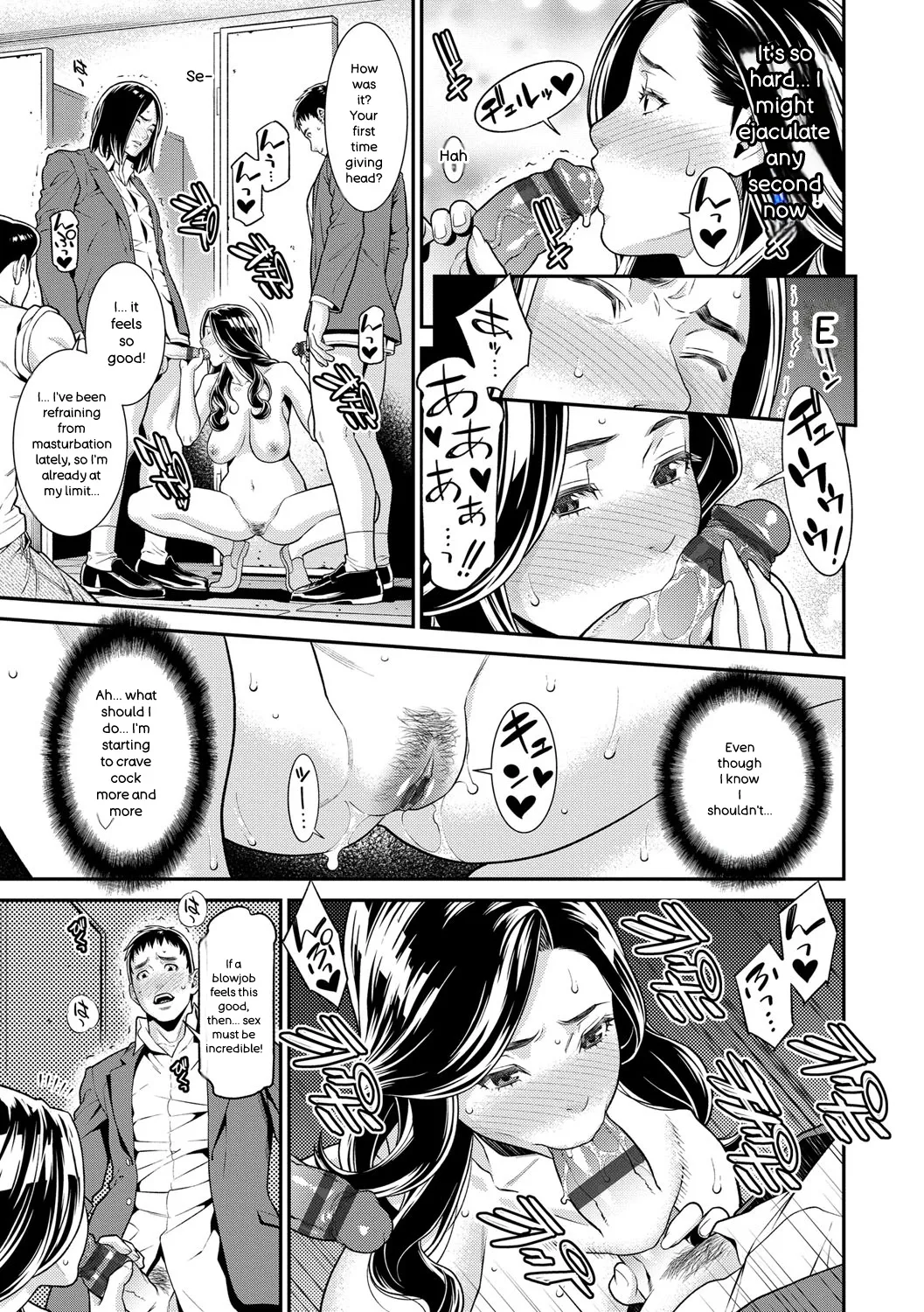 [Syuuen]Hitozuma no Himitsu - Secret Wife[English] [Digital] Page 34