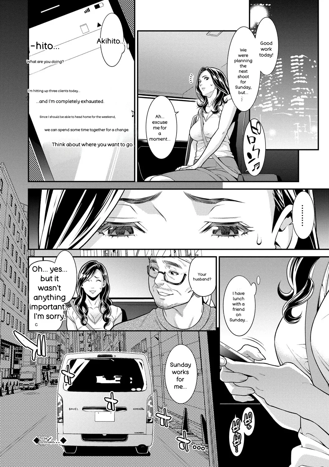[Syuuen]Hitozuma no Himitsu - Secret Wife[English] [Digital] Page 45