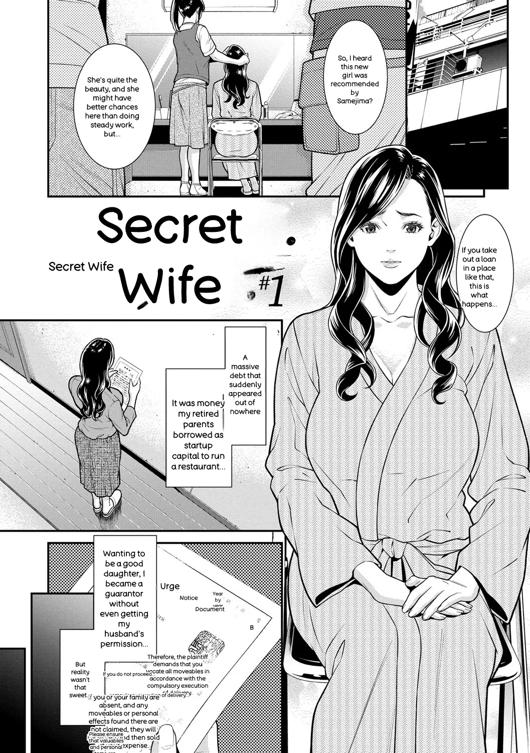 [Syuuen]Hitozuma no Himitsu - Secret Wife[English] [Digital] Page 6