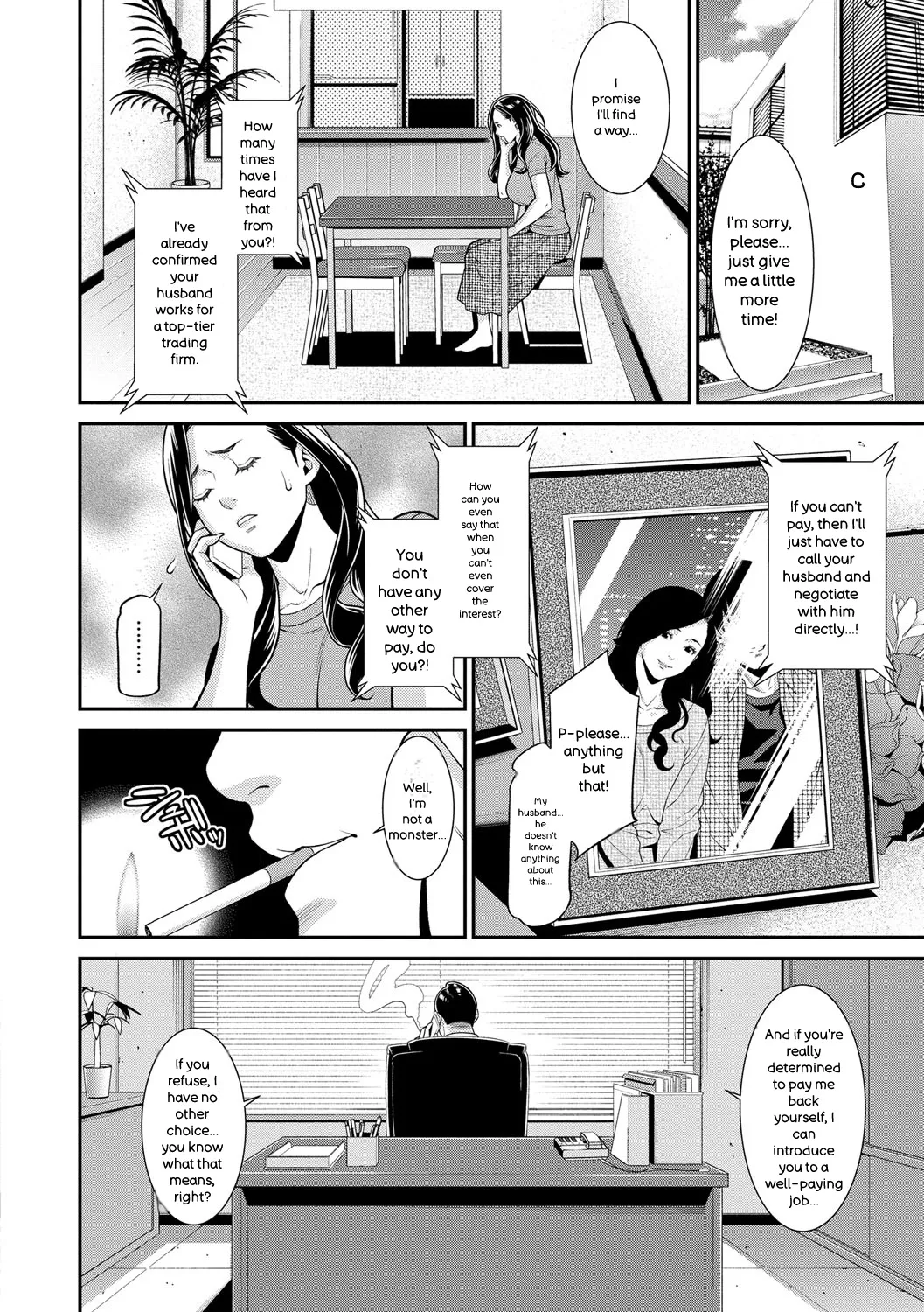 [Syuuen]Hitozuma no Himitsu - Secret Wife[English] [Digital] Page 7