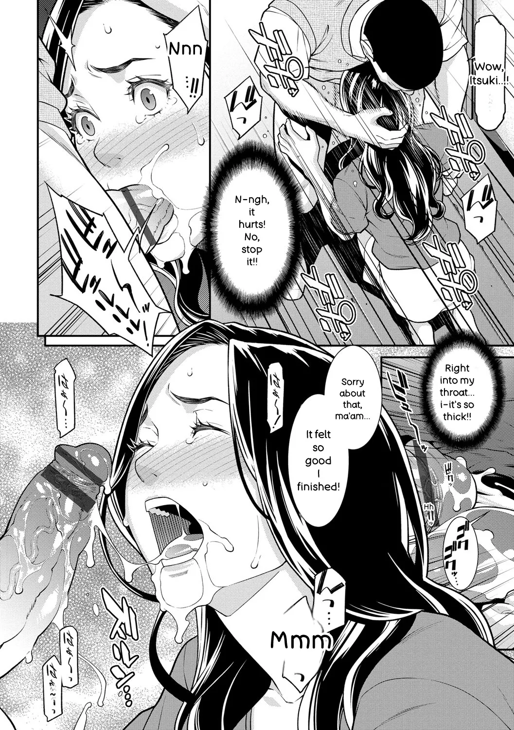 [Syuuen]Hitozuma no Himitsu - Secret Wife[English] [Digital] Page 71