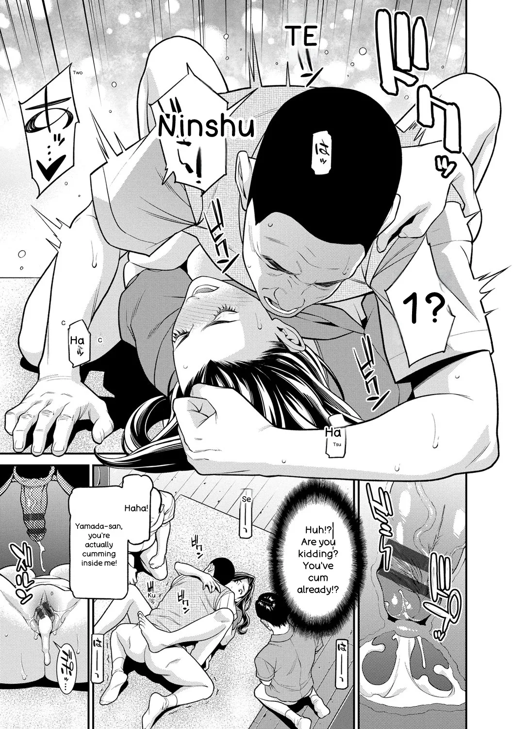 [Syuuen]Hitozuma no Himitsu - Secret Wife[English] [Digital] Page 78