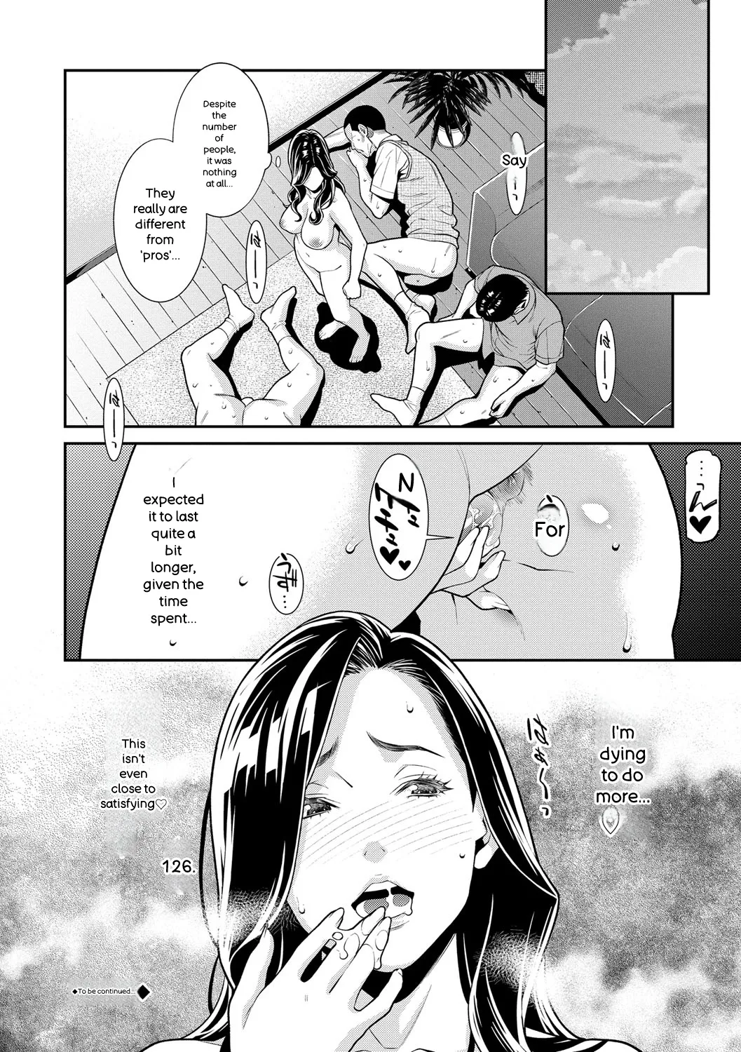 [Syuuen]Hitozuma no Himitsu - Secret Wife[English] [Digital] Page 85