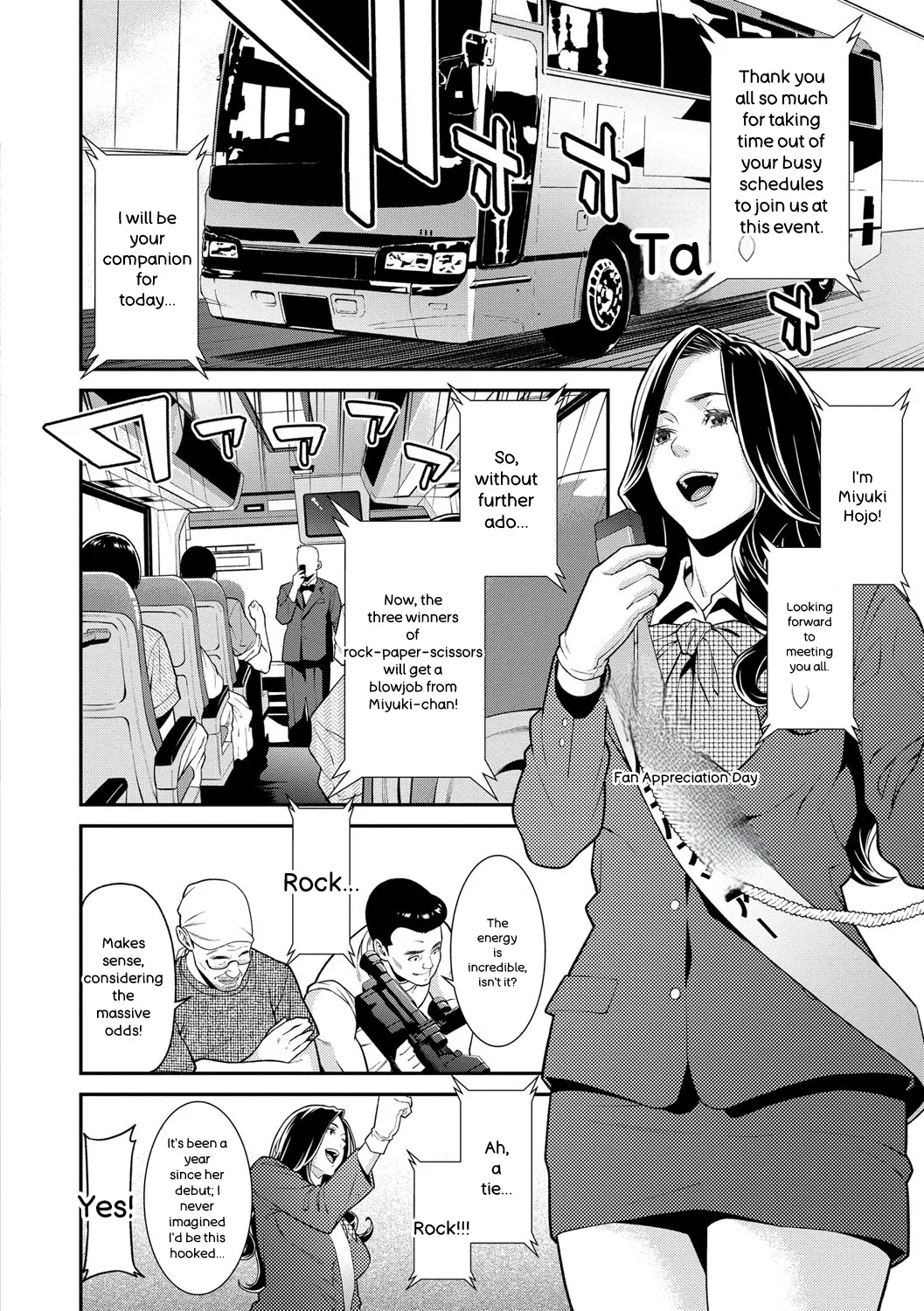 [Syuuen]Hitozuma no Himitsu - Secret Wife[English] [Digital] Page 89