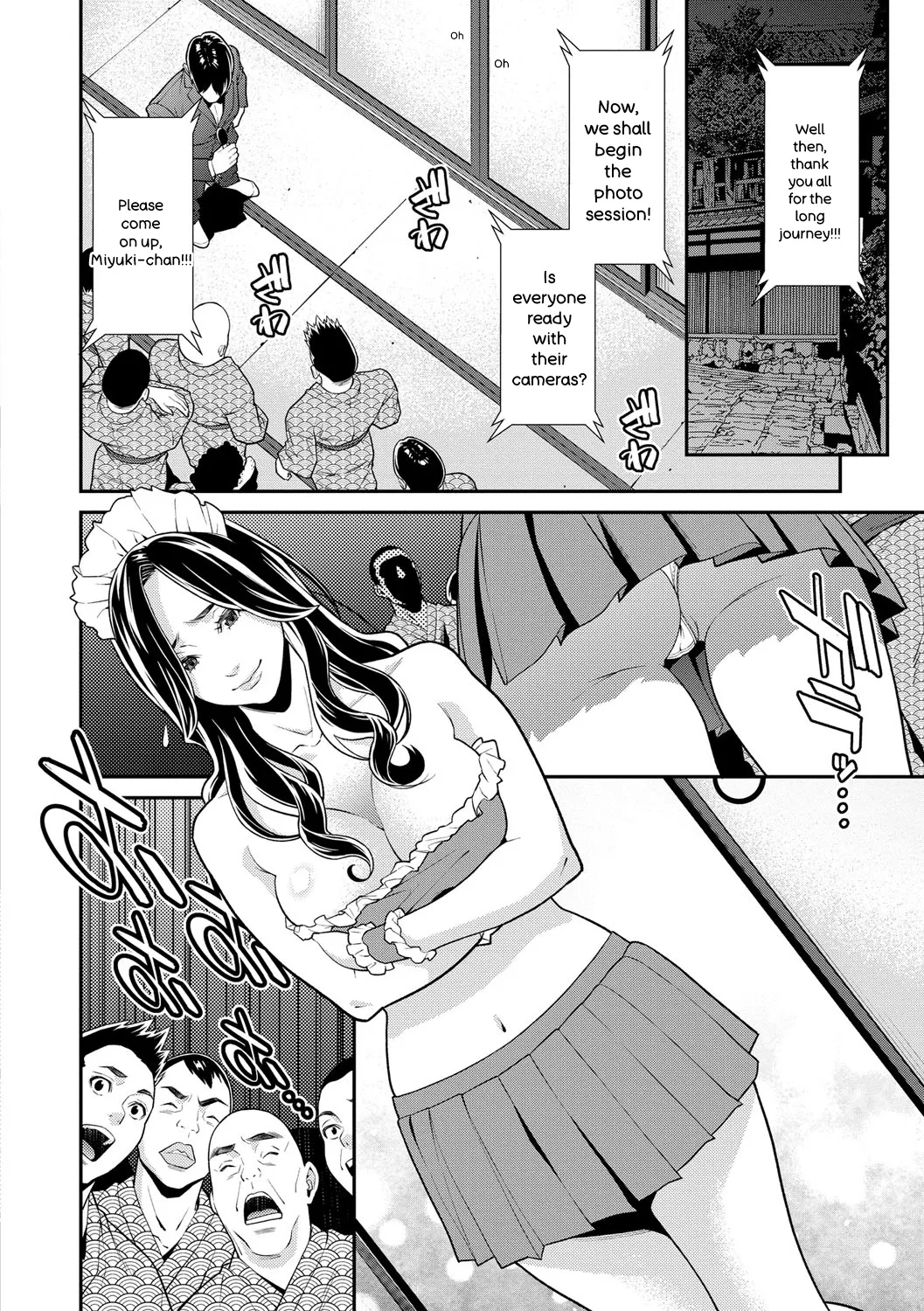 [Syuuen]Hitozuma no Himitsu - Secret Wife[English] [Digital] Page 93