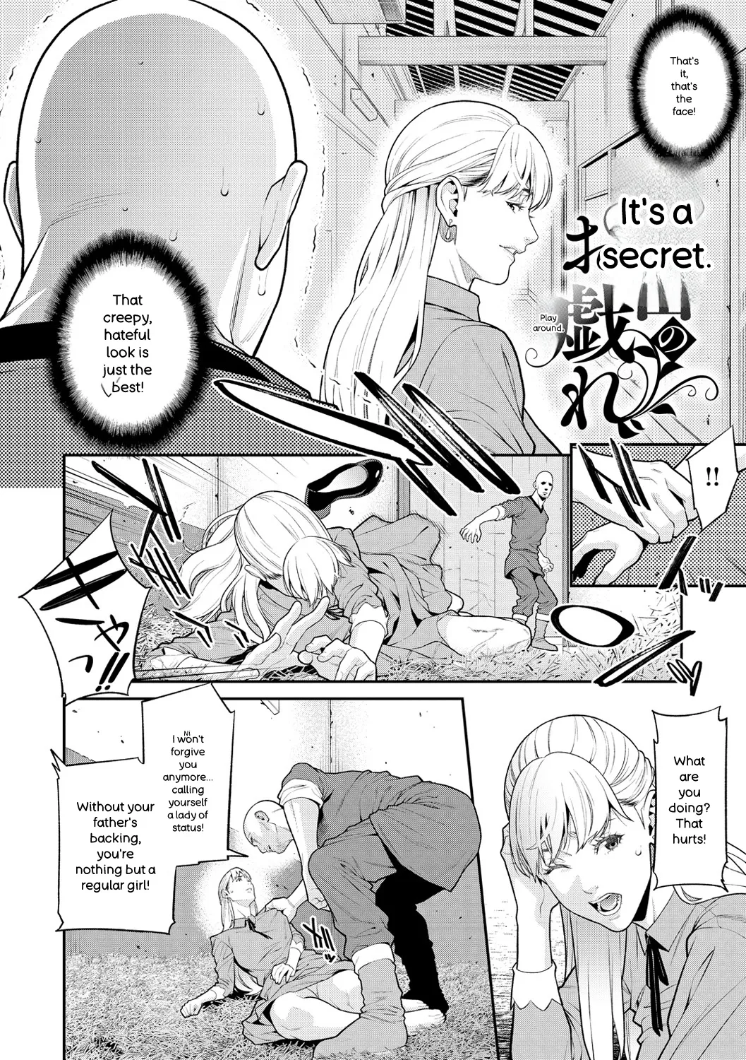 [Syuuen]Yarare Tsuma - My Immoral Wife[English] [Digital] Page 122