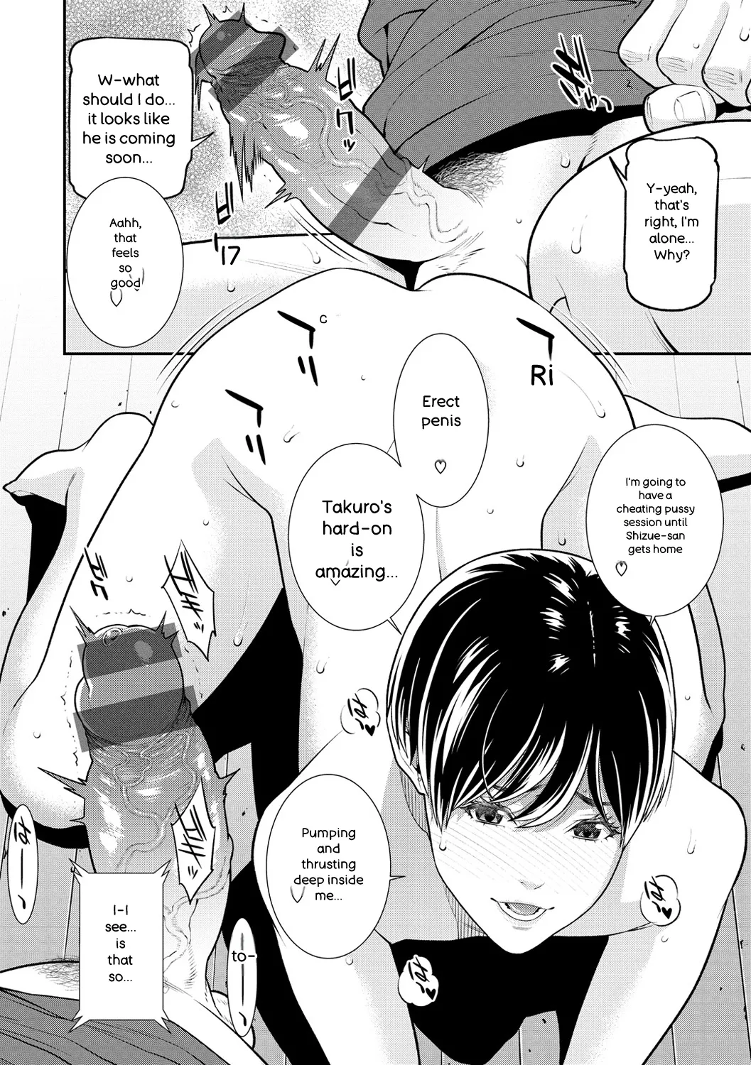 [Syuuen]Yarare Tsuma - My Immoral Wife[English] [Digital] Page 34