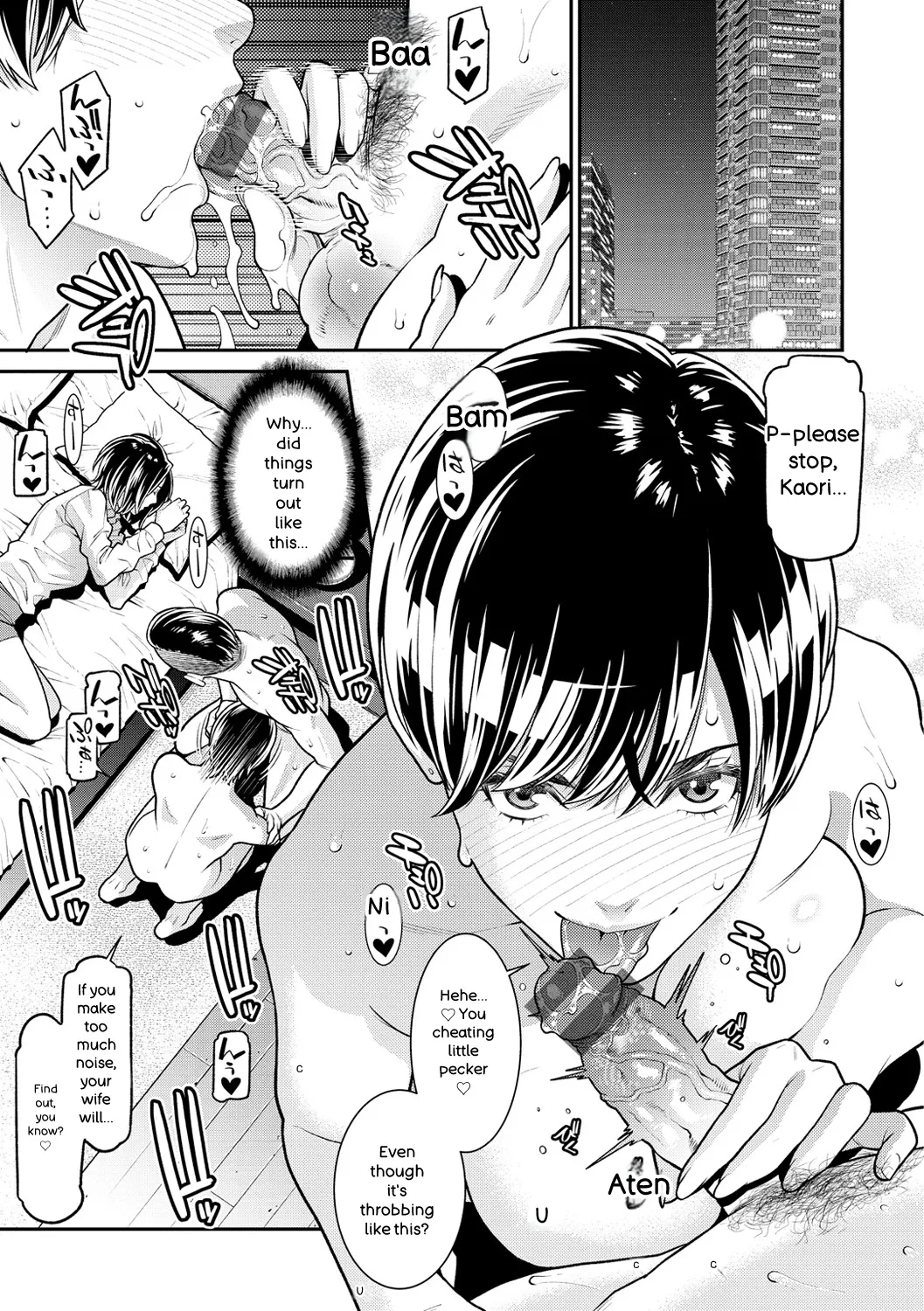 [Syuuen]Yarare Tsuma - My Immoral Wife[English] [Digital] Page 5
