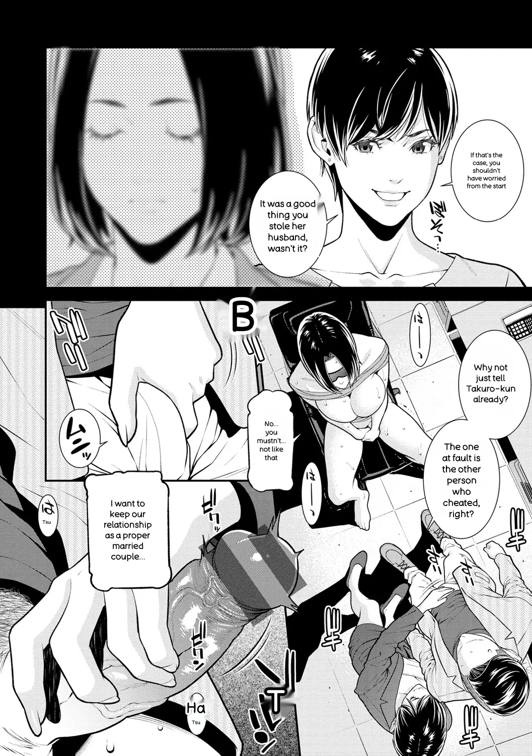 [Syuuen]Yarare Tsuma - My Immoral Wife[English] [Digital] Page 50