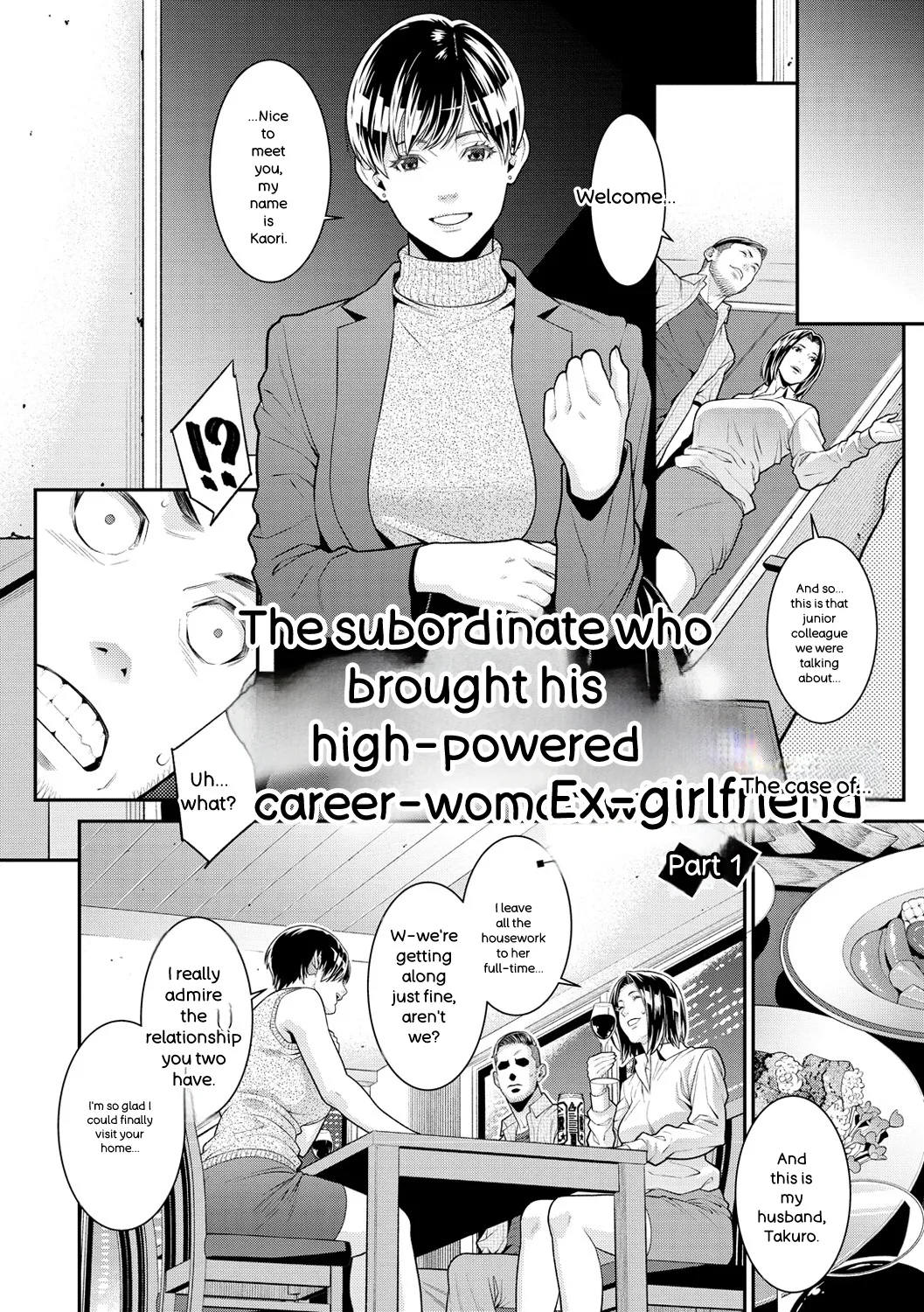 [Syuuen]Yarare Tsuma - My Immoral Wife[English] [Digital] Page 6