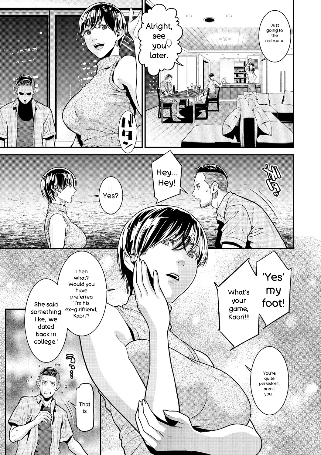 [Syuuen]Yarare Tsuma - My Immoral Wife[English] [Digital] Page 7