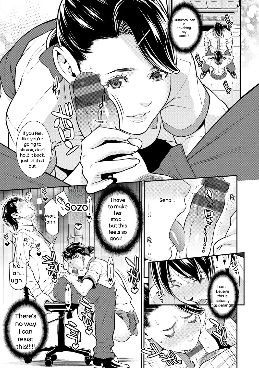 [Syuuen]Yarare Tsuma - My Immoral Wife[English] [Digital] Page 85