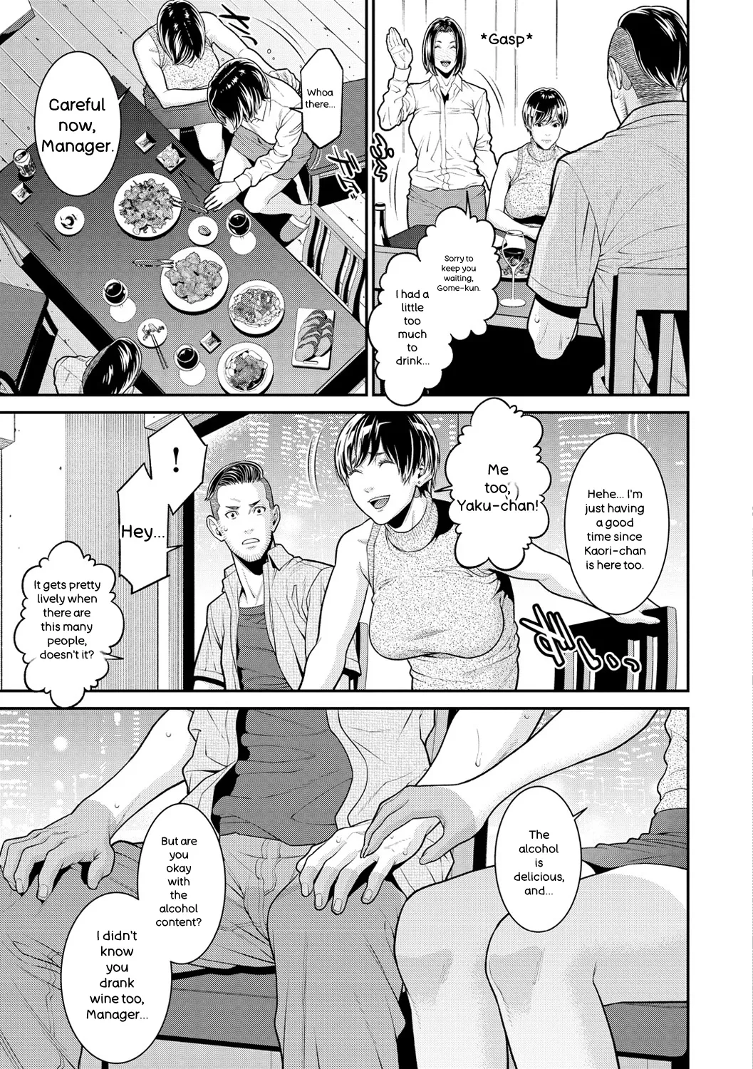 [Syuuen]Yarare Tsuma - My Immoral Wife[English] [Digital] Page 9