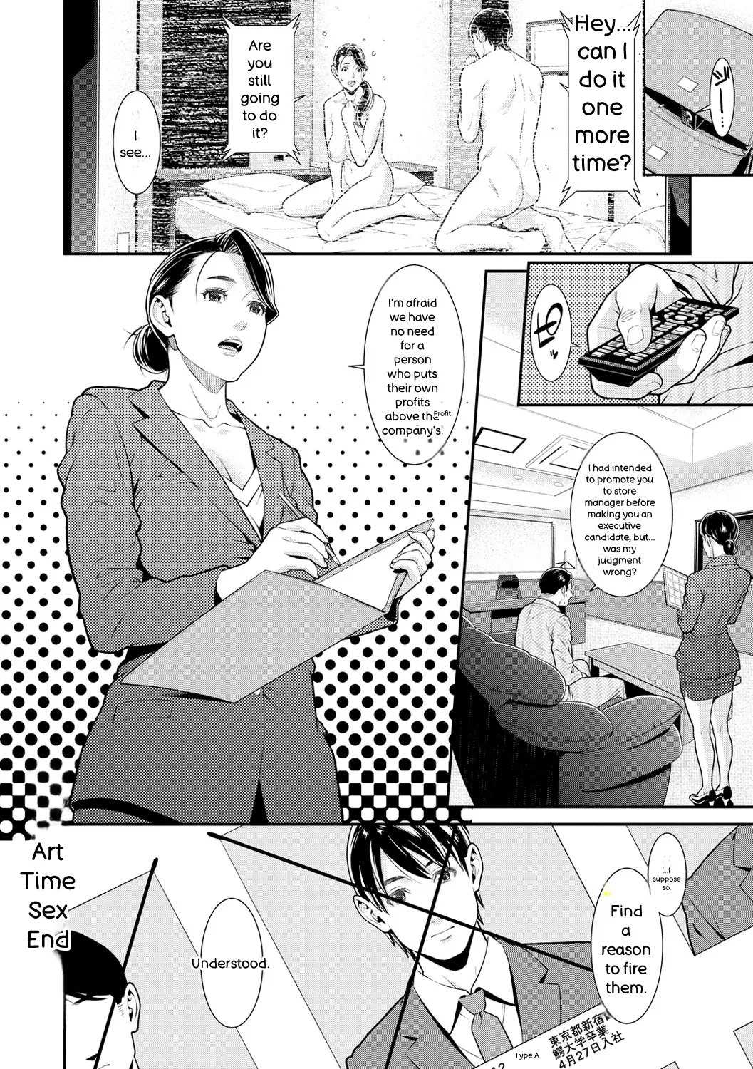 [Syuuen]Yarare Tsuma - My Immoral Wife[English] [Digital] Page 96