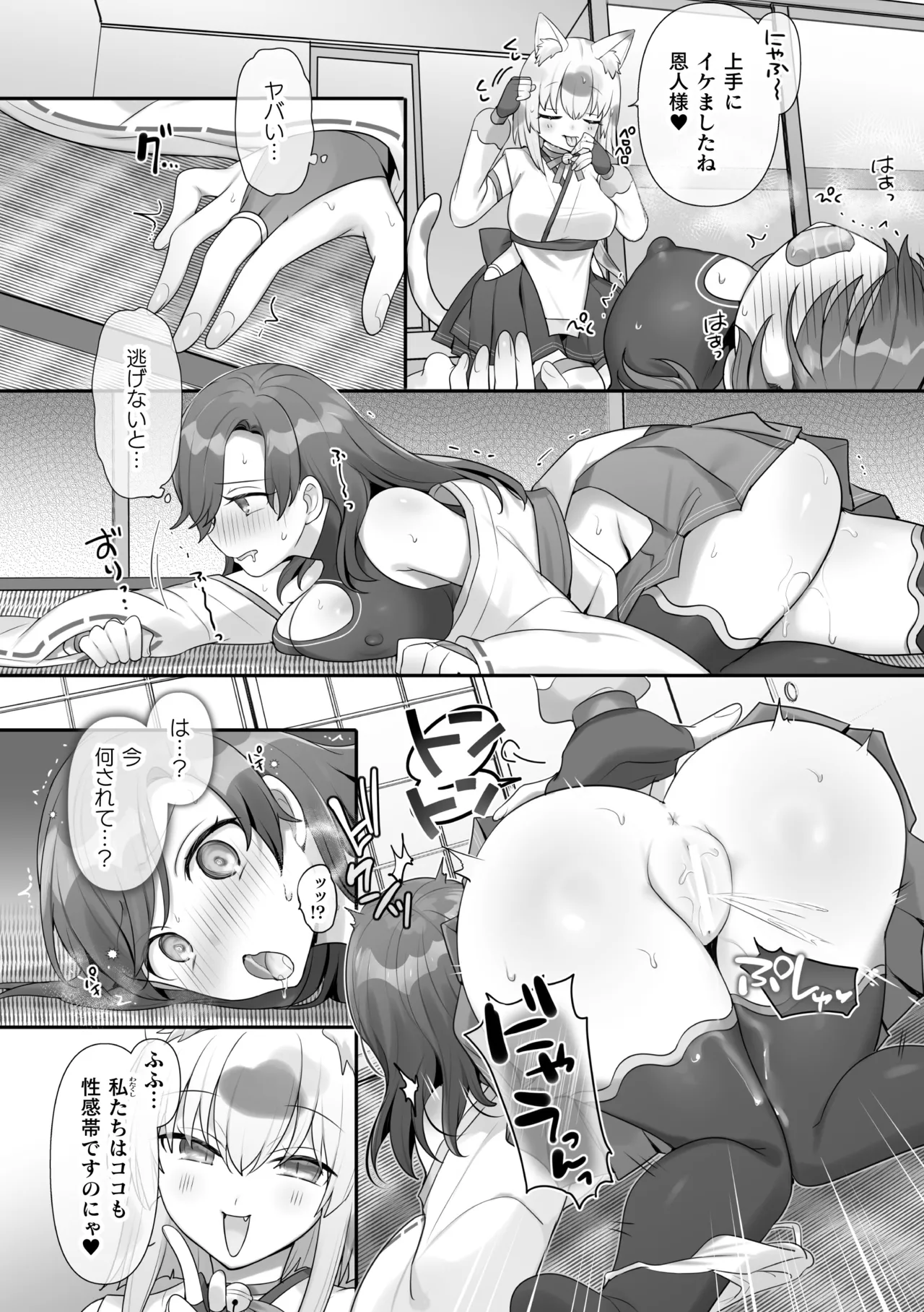 [Anthology]2D Comic Magazine TS Yuriochi Onnanoko Doushi nara Nankai demo Ikeru yo ne Vol. 2 Page 12
