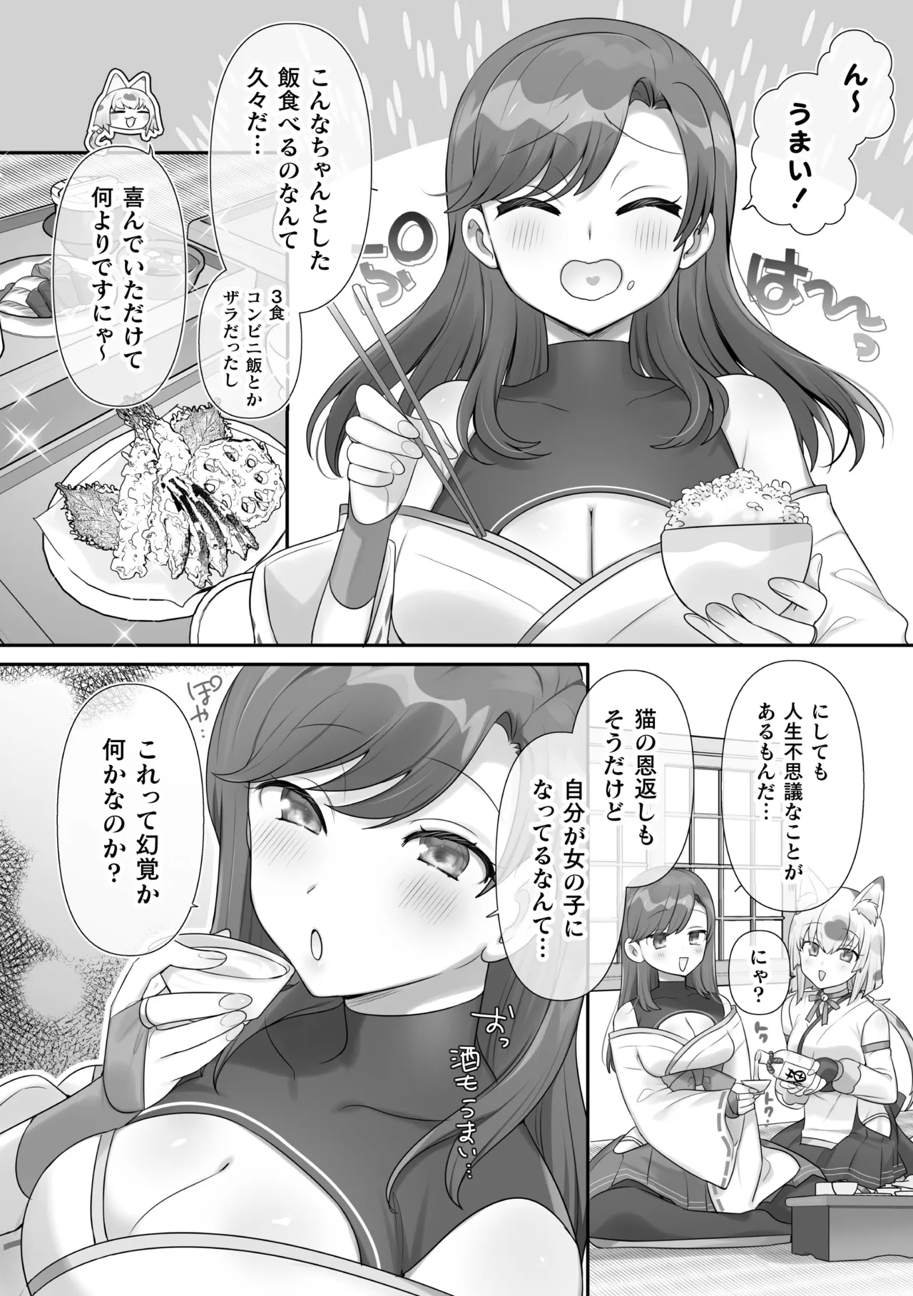 [Anthology]2D Comic Magazine TS Yuriochi Onnanoko Doushi nara Nankai demo Ikeru yo ne Vol. 2 Page 6