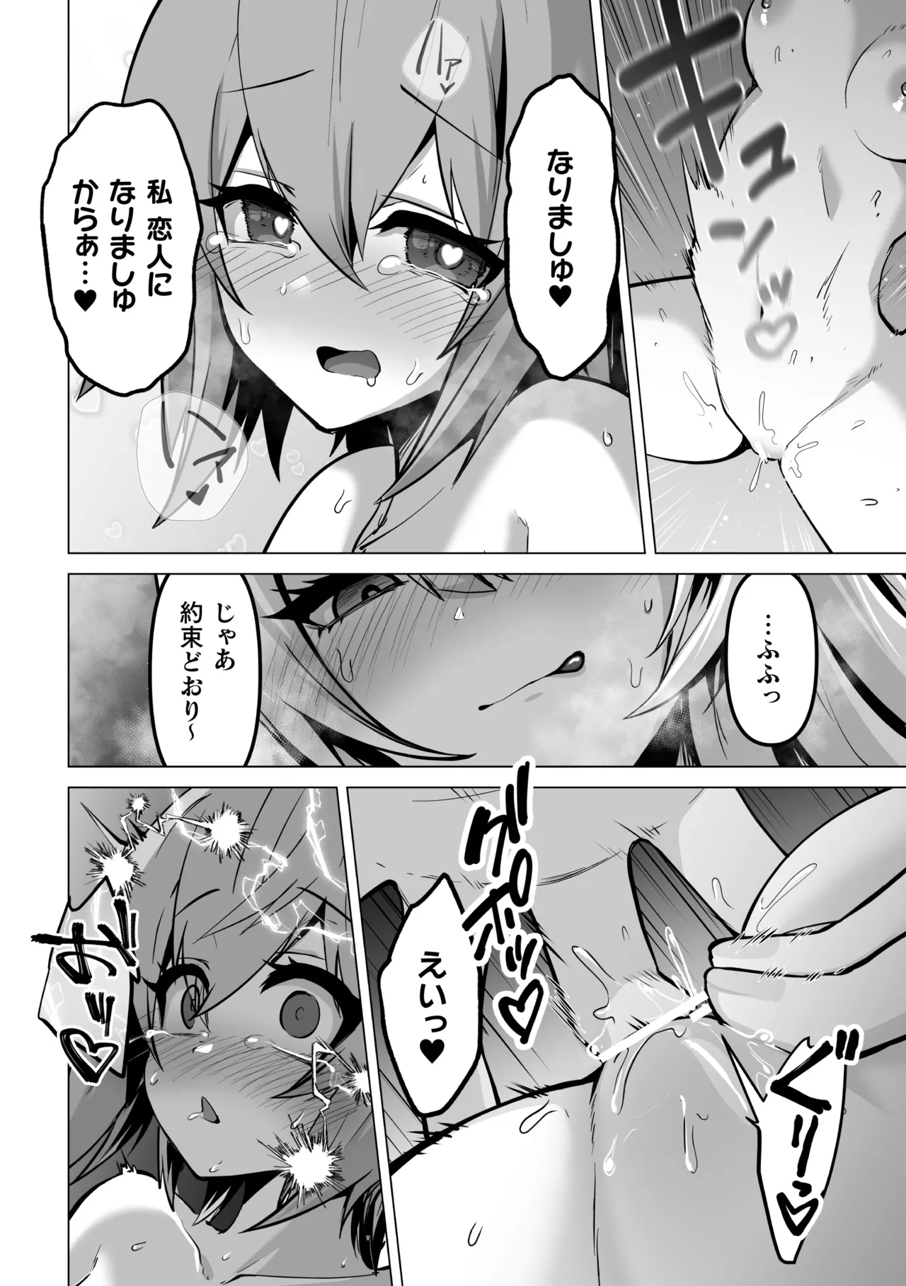 [Anthology]2D Comic Magazine TS Yuriochi Onnanoko Doushi nara Nankai demo Ikeru yo ne Vol. 2 Page 62