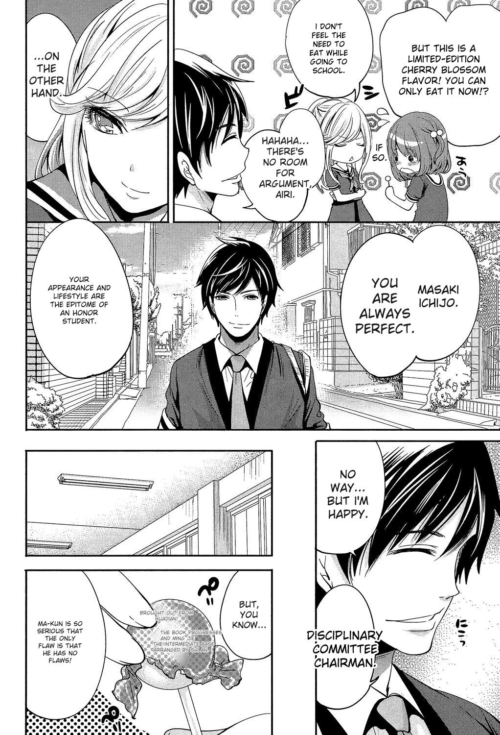 [Miyahara Ayumu]Kanojo-tachi wa Abakareta[English] [Digital] Page 10