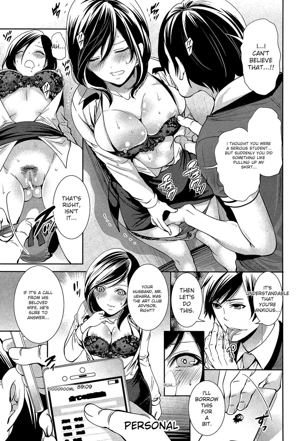 [Miyahara Ayumu]Kanojo-tachi wa Abakareta[English] [Digital] Page 105