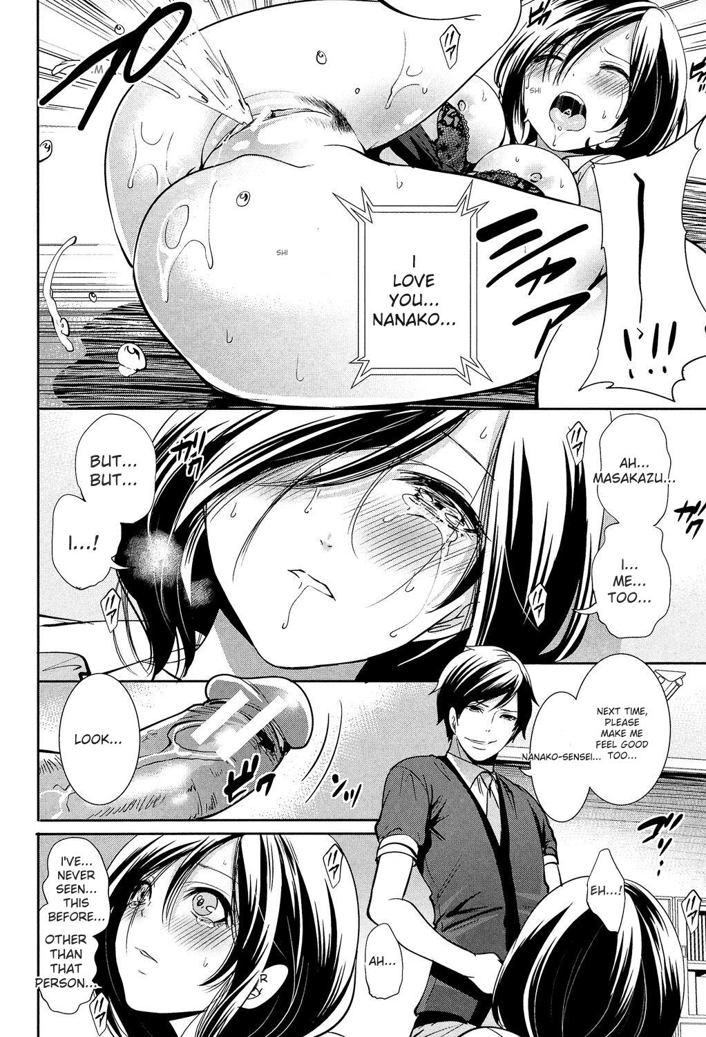 [Miyahara Ayumu]Kanojo-tachi wa Abakareta[English] [Digital] Page 108