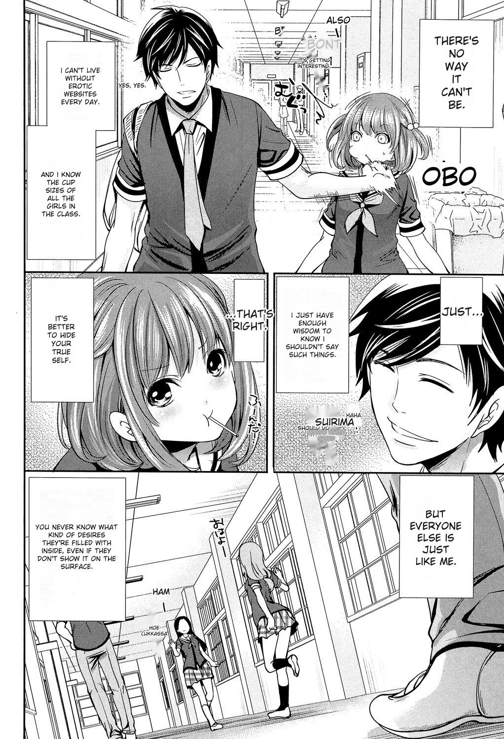 [Miyahara Ayumu]Kanojo-tachi wa Abakareta[English] [Digital] Page 12