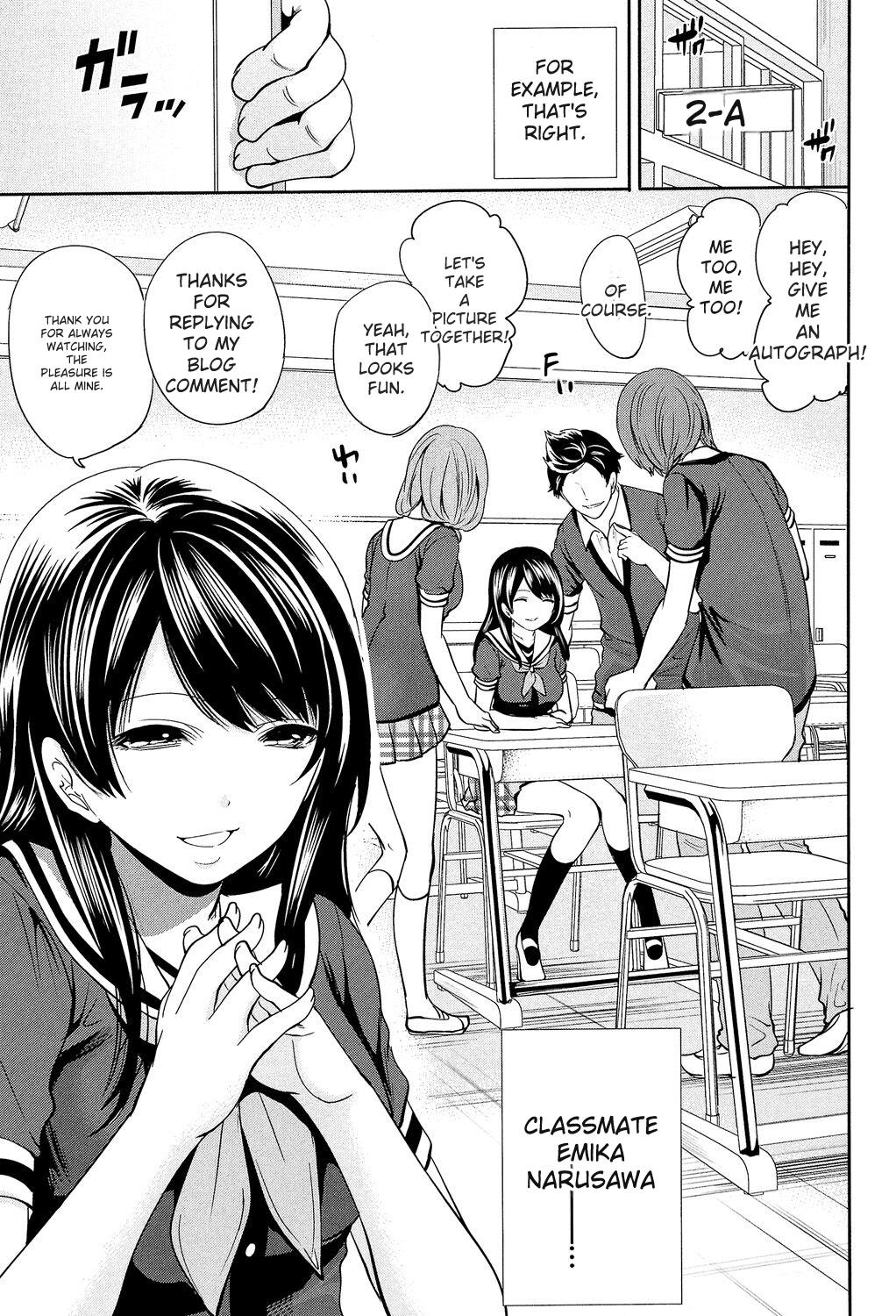 [Miyahara Ayumu]Kanojo-tachi wa Abakareta[English] [Digital] Page 13