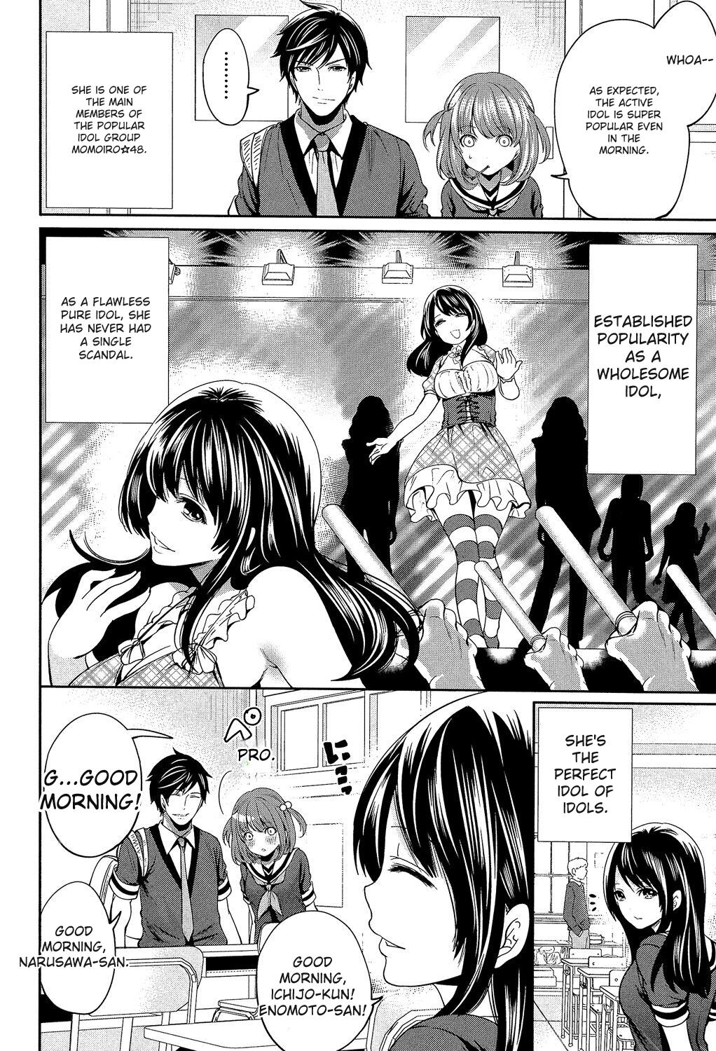 [Miyahara Ayumu]Kanojo-tachi wa Abakareta[English] [Digital] Page 14
