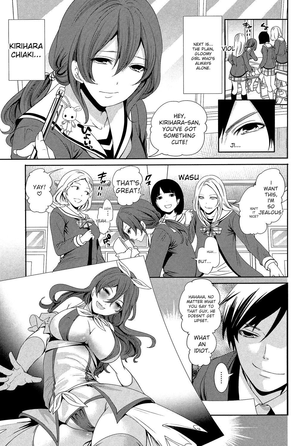 [Miyahara Ayumu]Kanojo-tachi wa Abakareta[English] [Digital] Page 141