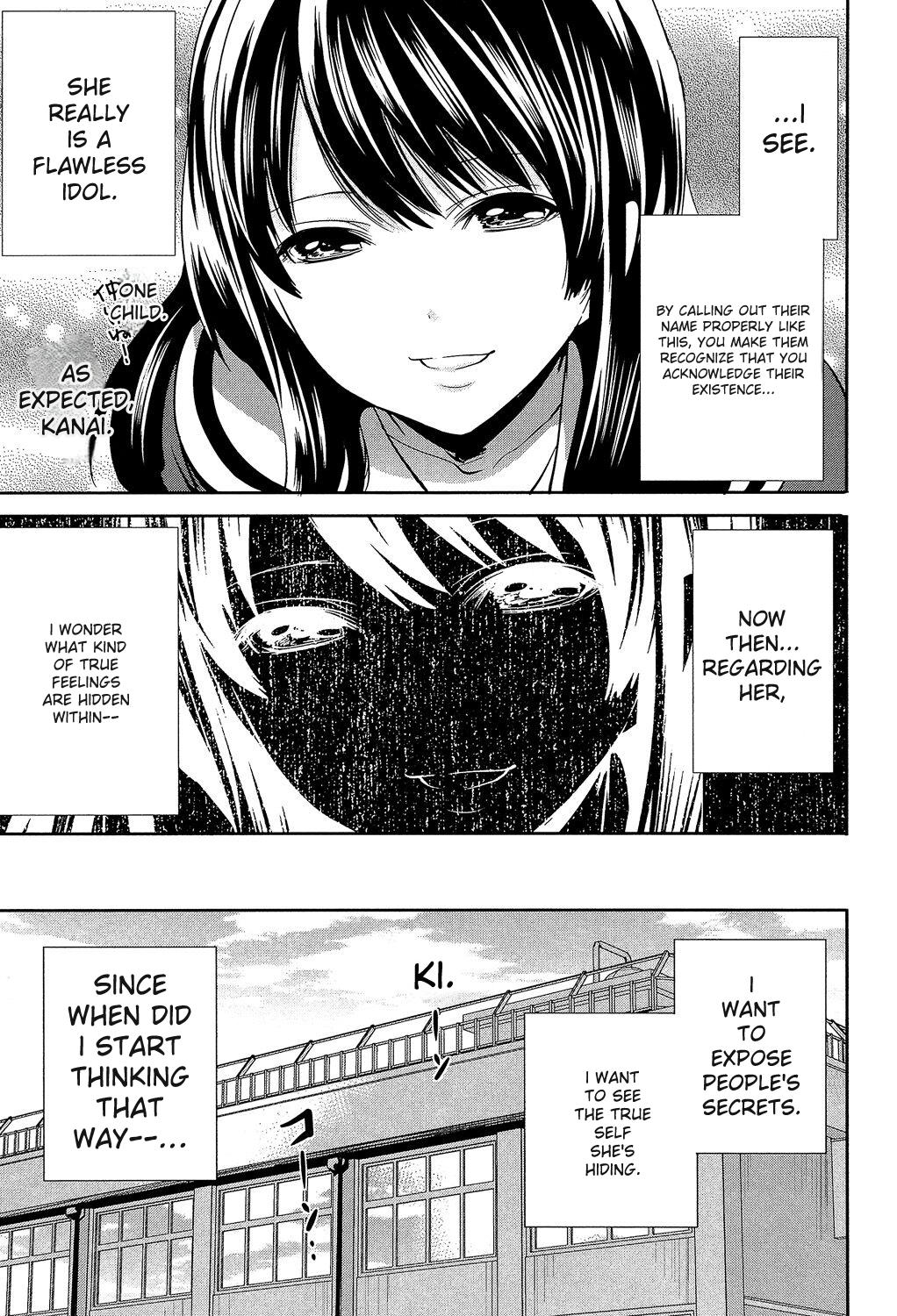 [Miyahara Ayumu]Kanojo-tachi wa Abakareta[English] [Digital] Page 15