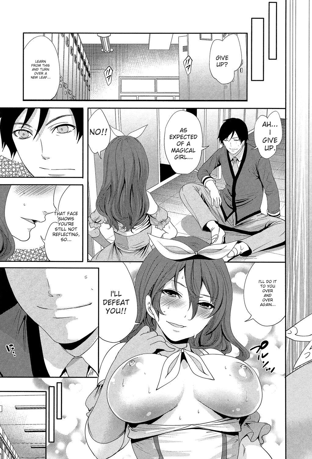 [Miyahara Ayumu]Kanojo-tachi wa Abakareta[English] [Digital] Page 151