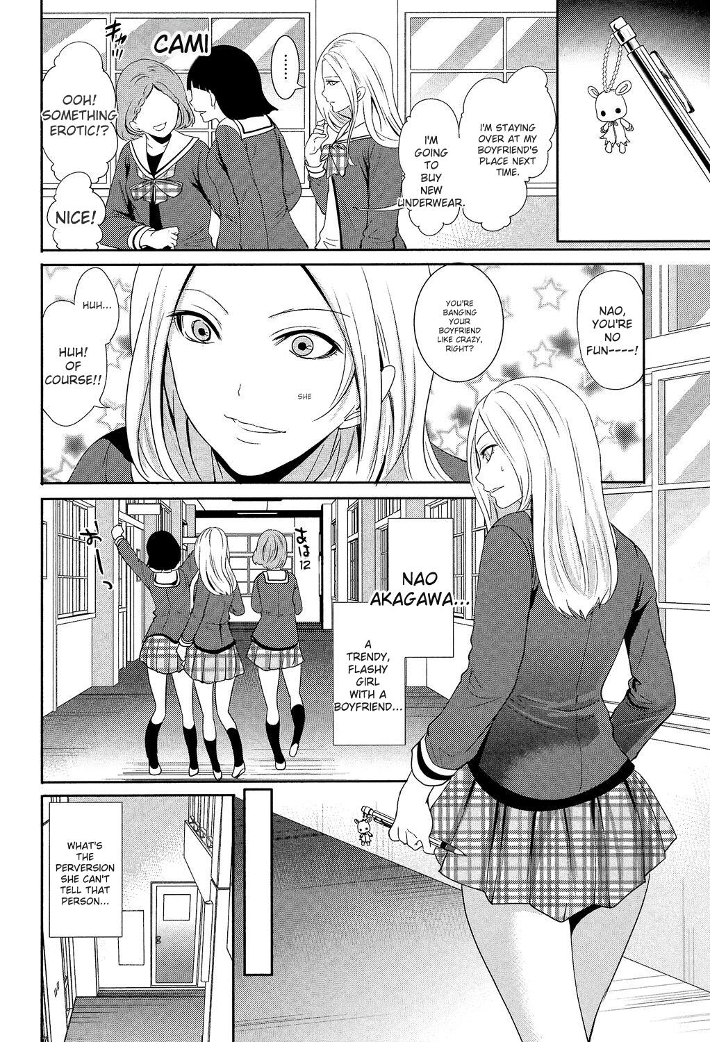 [Miyahara Ayumu]Kanojo-tachi wa Abakareta[English] [Digital] Page 152