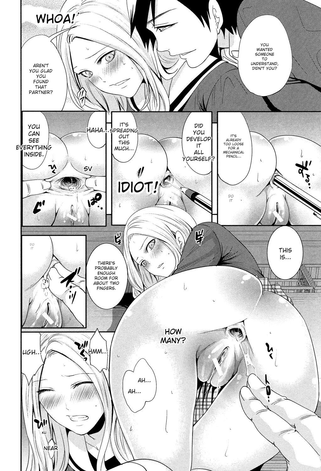 [Miyahara Ayumu]Kanojo-tachi wa Abakareta[English] [Digital] Page 154